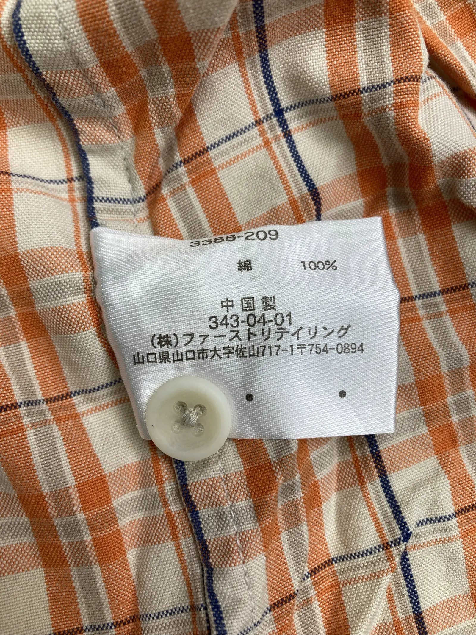 https://r2-worker.digdig.jp/product/fdeac480-86f2-4b60-8aa6-62e1da297884/51abf2ac-343b-4d47-ba6d-8115f0a7957d