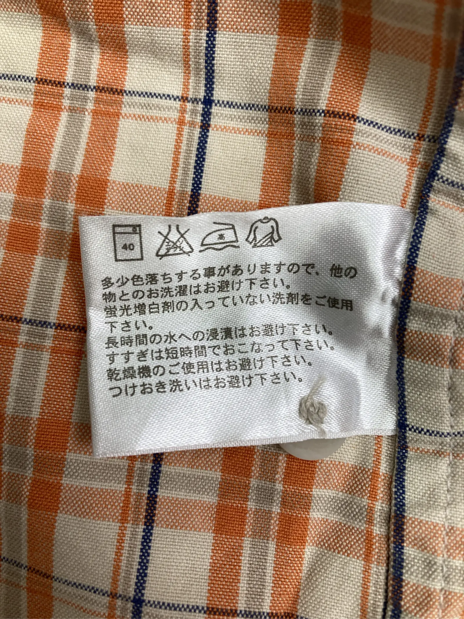 https://r2-worker.digdig.jp/product/fdeac480-86f2-4b60-8aa6-62e1da297884/9ec6ca39-f862-4895-96c1-d715714898d9