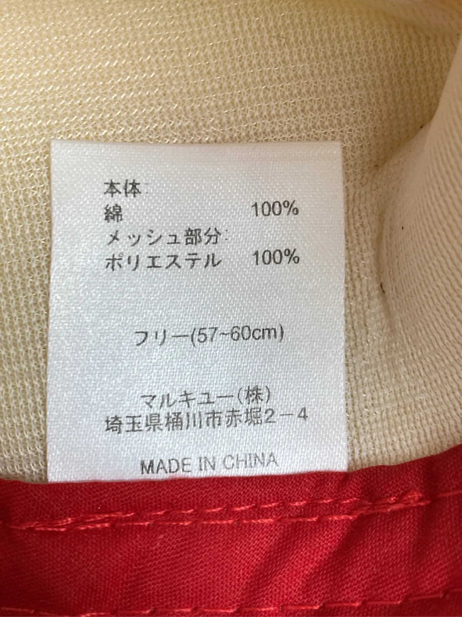https://r2-worker.digdig.jp/product/fdef58d9-616c-41ae-b4d6-3d94ab4d3eb0/004aaa66-d99e-42d4-a021-a3a9881e6db3