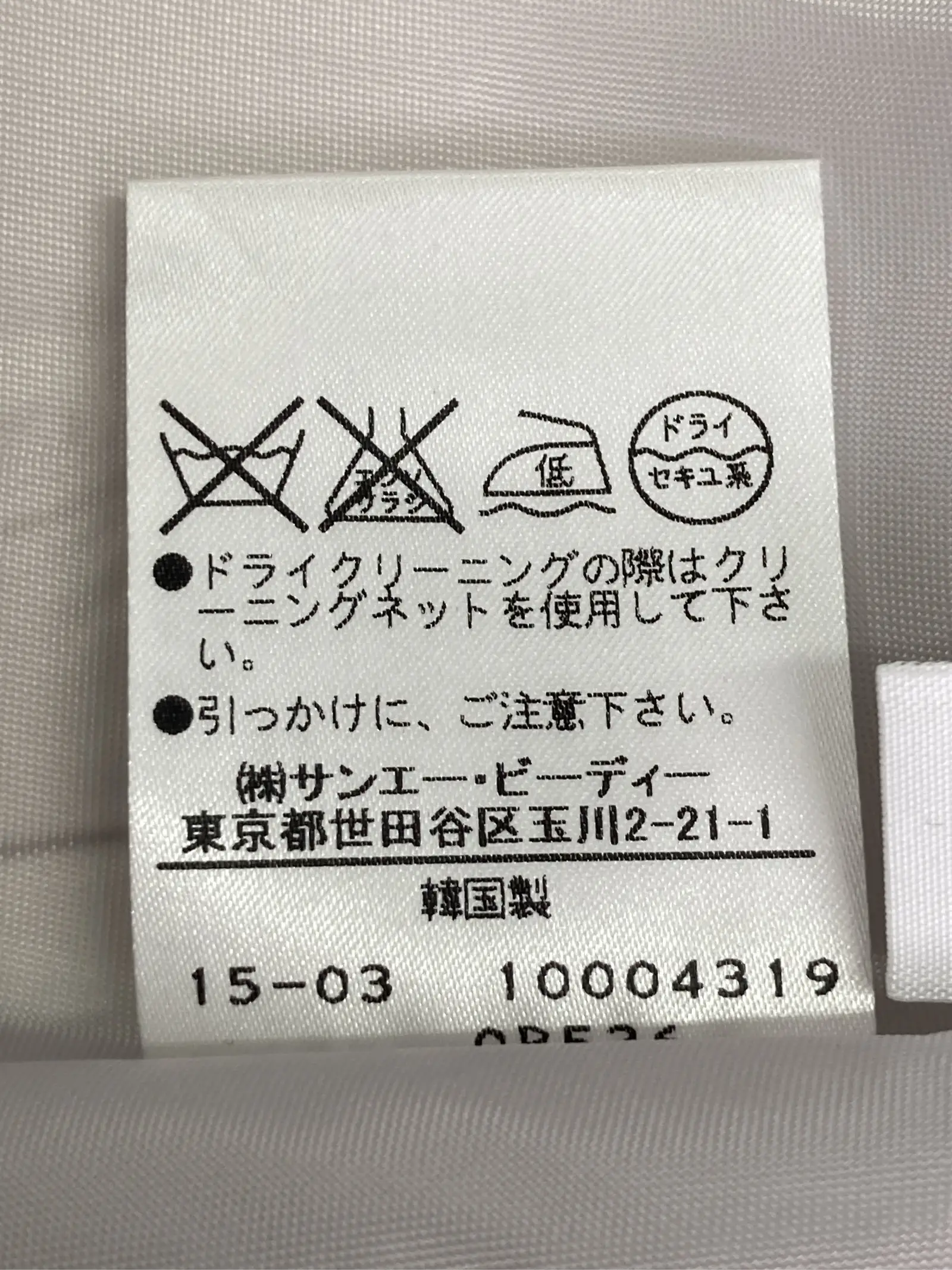 https://r2-worker.digdig.jp/product/fdf164db-100a-409f-9159-b6cbb44933d5/511f1a5d-cbf0-4757-a9e5-3861e5597f94