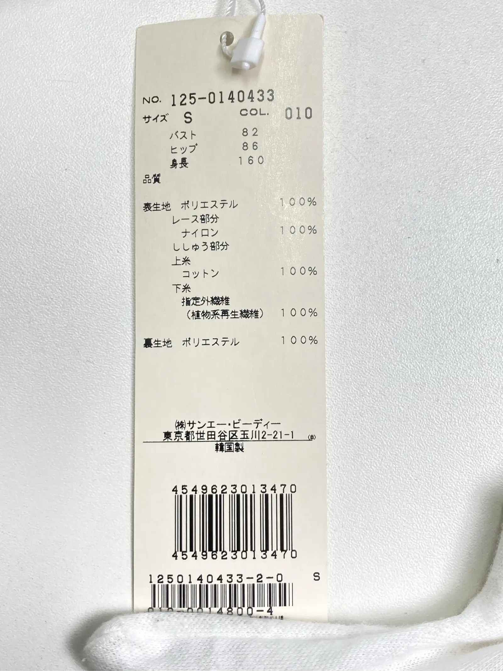 https://r2-worker.digdig.jp/product/fdf164db-100a-409f-9159-b6cbb44933d5/6c9b5cce-6009-4eee-8de3-5f6720009398