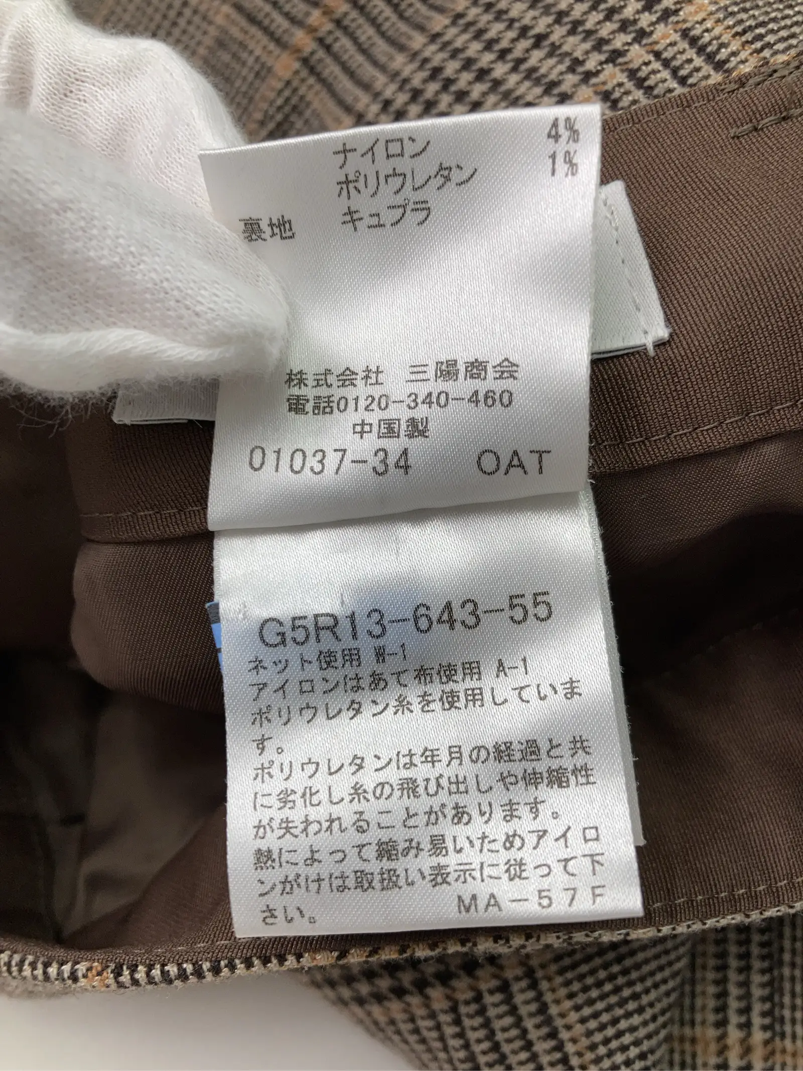 https://r2-worker.digdig.jp/product/fdf6fe3e-009f-4d11-9961-3109718bda81/5425b6f4-9810-42fd-ba0b-76fa368604a4