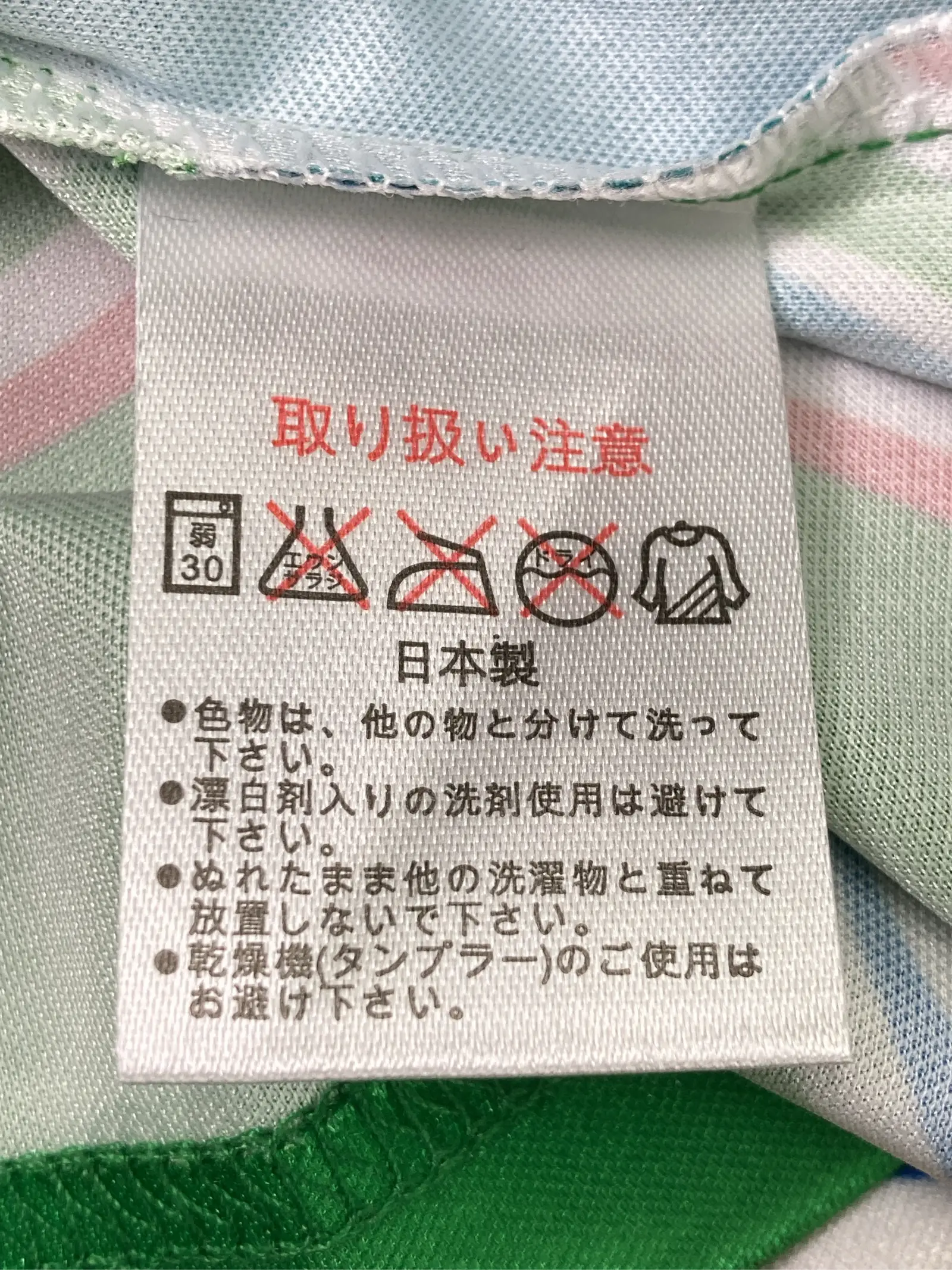 https://r2-worker.digdig.jp/product/fdf874b3-68b0-4964-afc7-22a7b1dbb324/e5651f17-caca-4ef4-b140-be0e194ce30a