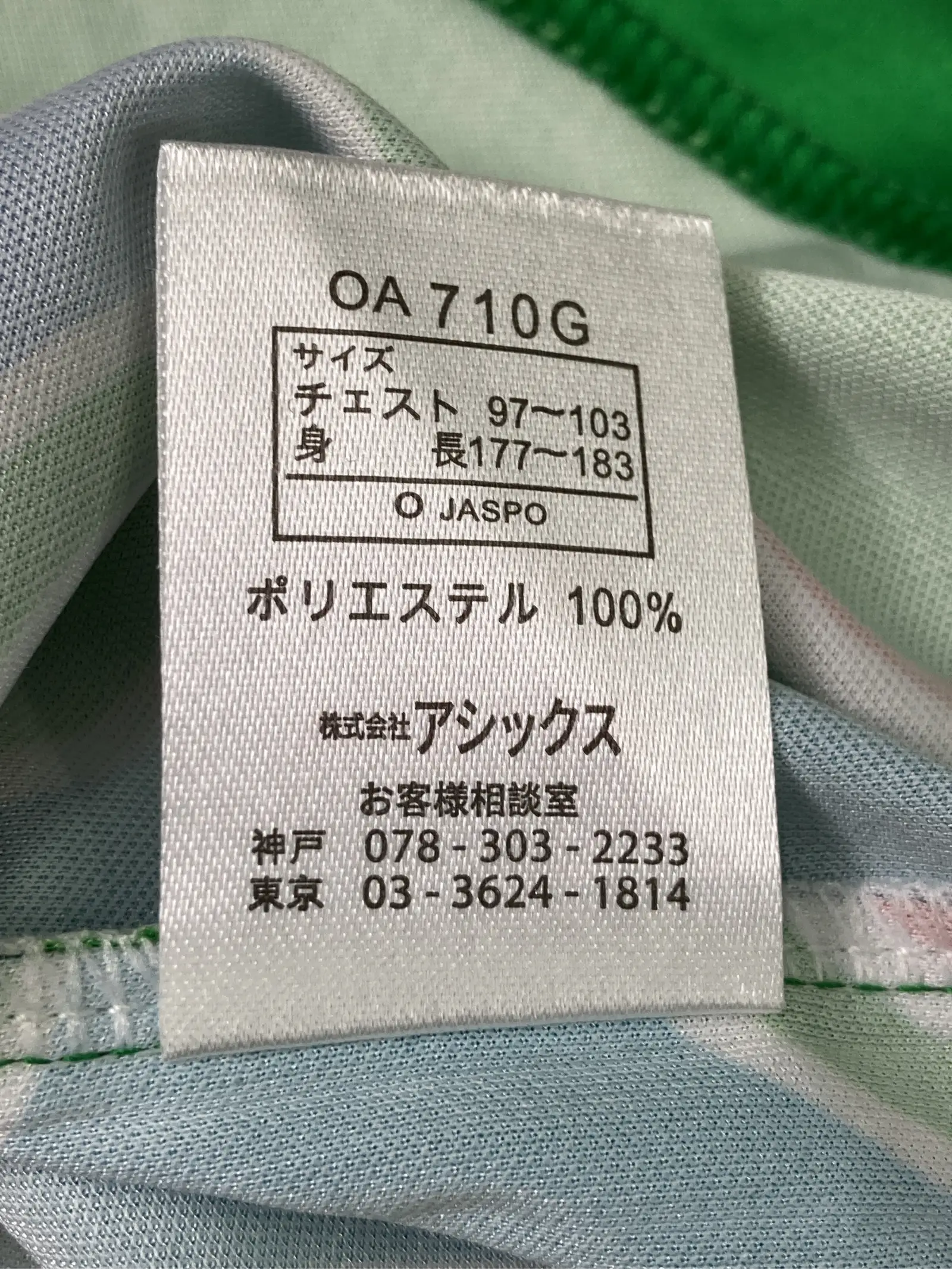 https://r2-worker.digdig.jp/product/fdf874b3-68b0-4964-afc7-22a7b1dbb324/eeb3aa6b-a96d-4feb-9386-a1eb3f56106d