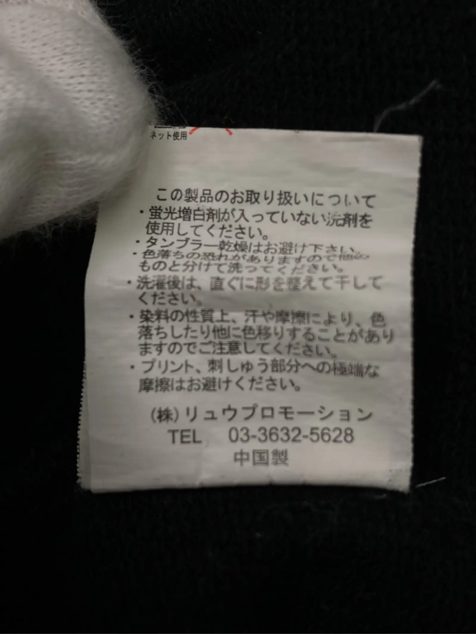 https://r2-worker.digdig.jp/product/fdfba2c5-5f38-43cb-8a2d-3702a0e30093/24cd1d99-7a3f-41c0-8b03-82c6e1bbe4fa