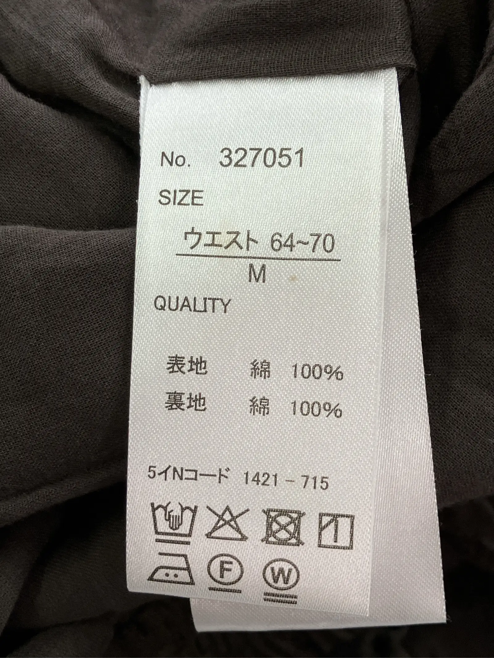 https://r2-worker.digdig.jp/product/fdfd2890-a915-4967-b939-8a38c9cca57d/b92572d3-cb20-4385-9355-b8f7c8ea8e10