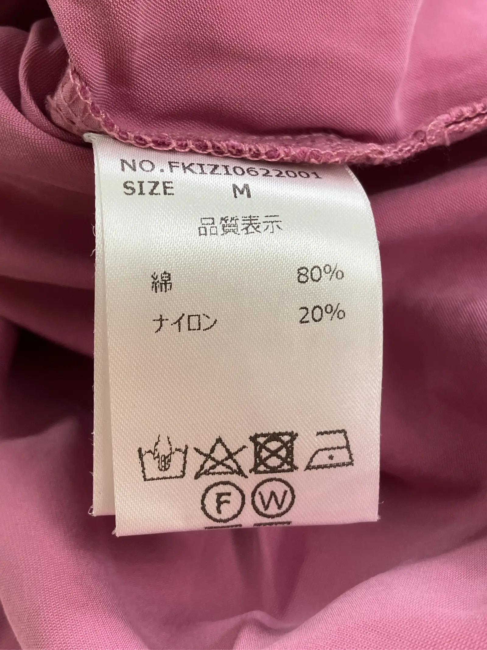 https://r2-worker.digdig.jp/product/fdfe494c-cade-4673-9b6e-75a2467e9808/da63e526-475f-477f-b5b8-bcb67a11b98a