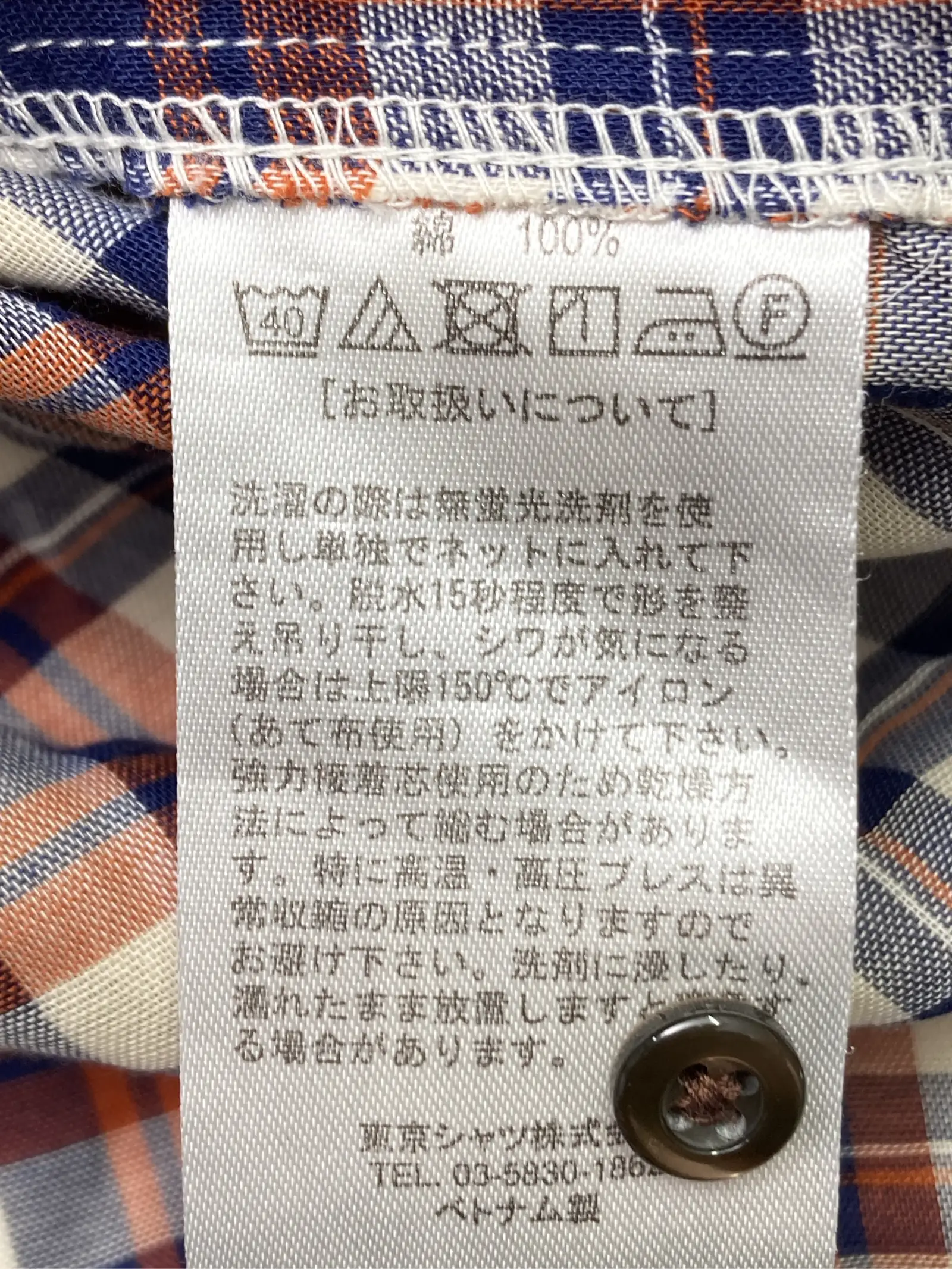 https://r2-worker.digdig.jp/product/fe0128c7-b769-4100-a04b-1b2a54a97131/f7a973e7-4052-442b-915b-2a356ad18dd1