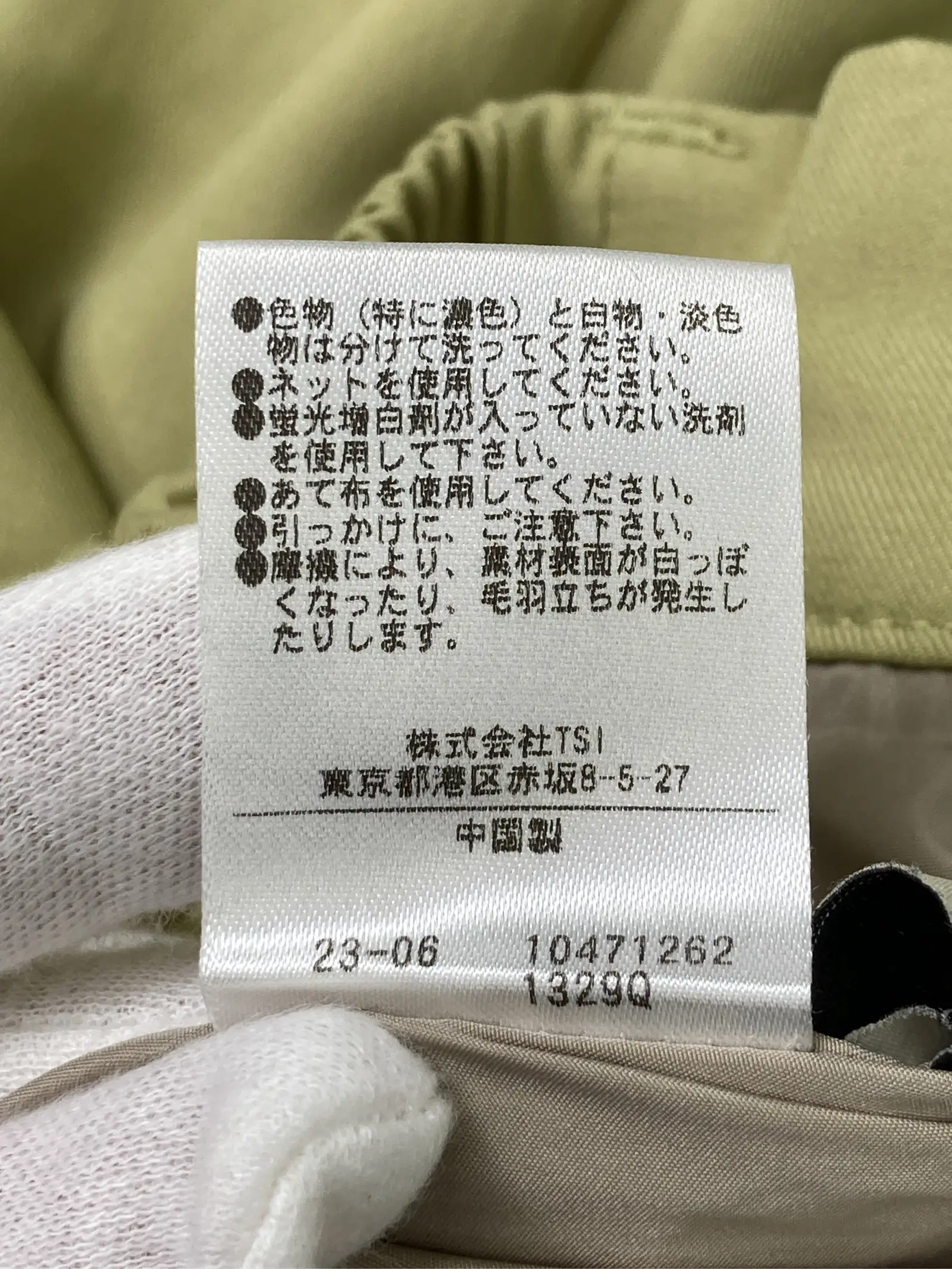 https://r2-worker.digdig.jp/product/fe02c5f3-47e6-4d39-8aac-1f9db98e8586/64c3ec6e-b526-46d4-b752-6f65e4c551a9