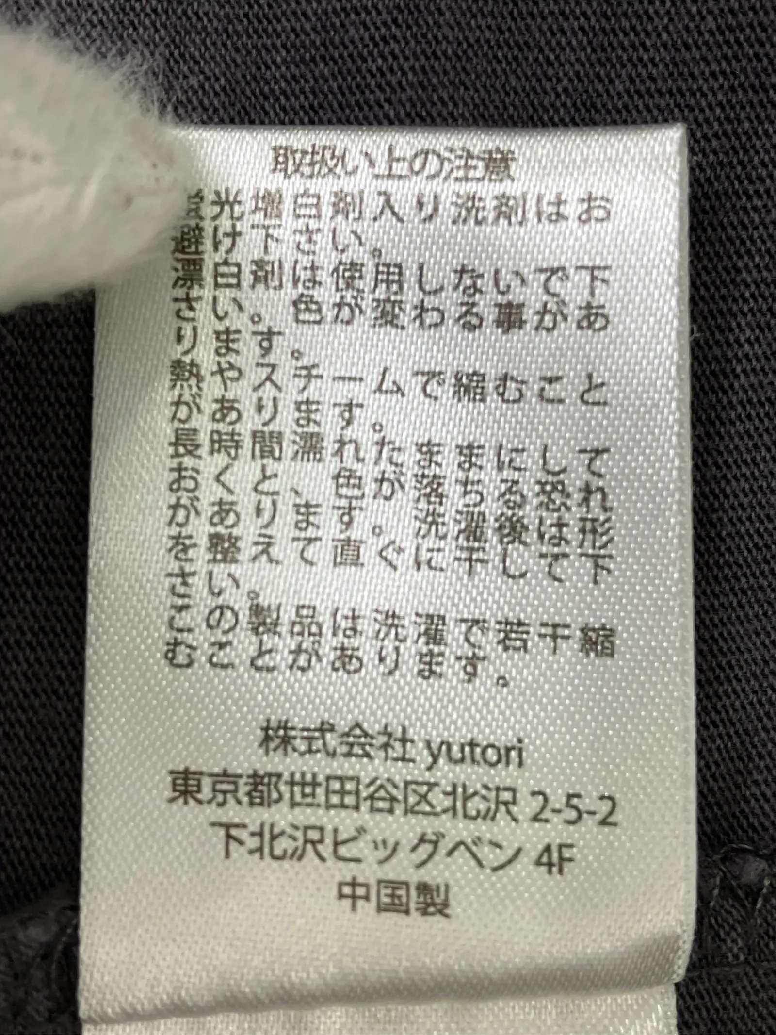 https://r2-worker.digdig.jp/product/fe046feb-08b3-440b-b791-bbb5559e46db/41021d9f-d702-400b-92f2-45cae46011cb