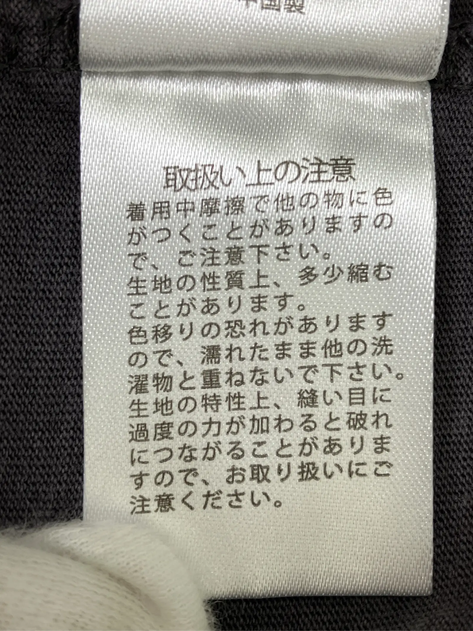 https://r2-worker.digdig.jp/product/fe046feb-08b3-440b-b791-bbb5559e46db/943670be-3e99-4d41-a3ac-6b6dfaf01617