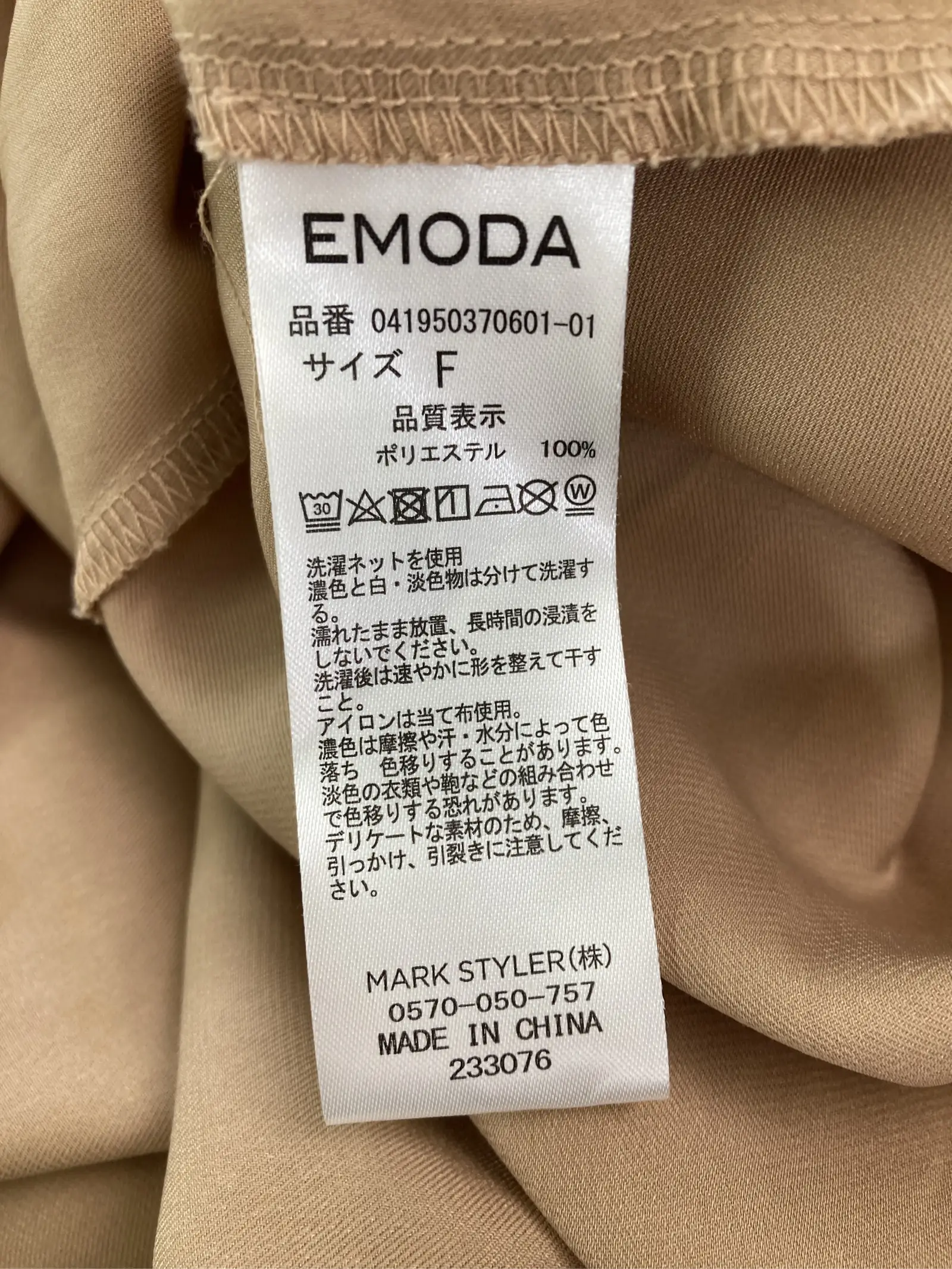 https://r2-worker.digdig.jp/product/fe04826b-2c08-439c-8ee9-c3a77a037aad/4a233571-7c95-4f79-a92a-a38ace2bc4a0