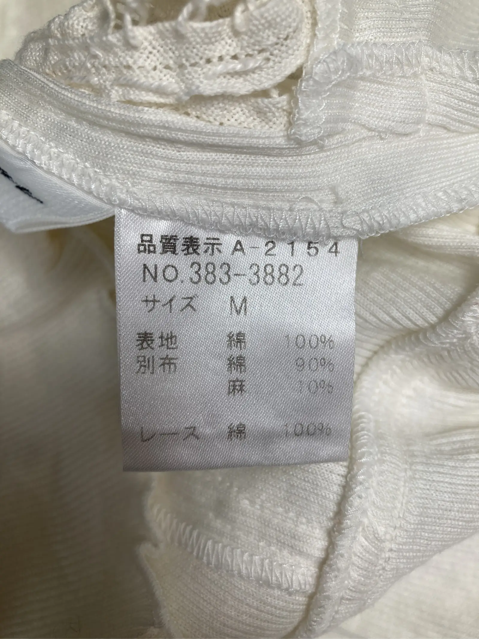 https://r2-worker.digdig.jp/product/fe04c085-1b66-4096-b37d-401e1f94210c/e48b3fb0-7733-4a1c-806b-f499fb7f4ccc