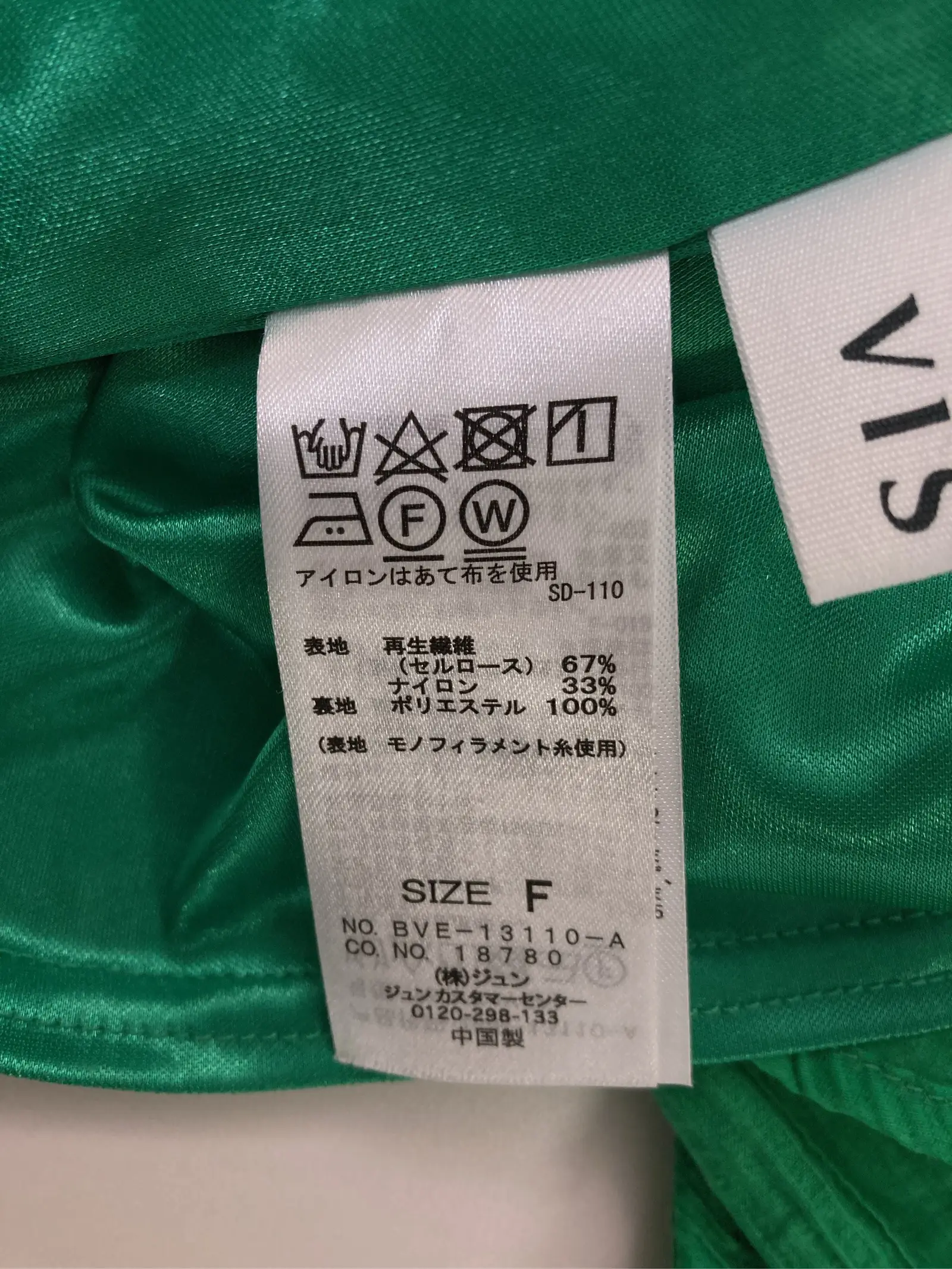 https://r2-worker.digdig.jp/product/fe04c318-34b7-44b5-ab6a-3d1ce87aaa1a/c50d212a-e4aa-4b6e-8bc3-a6ed516e7e55