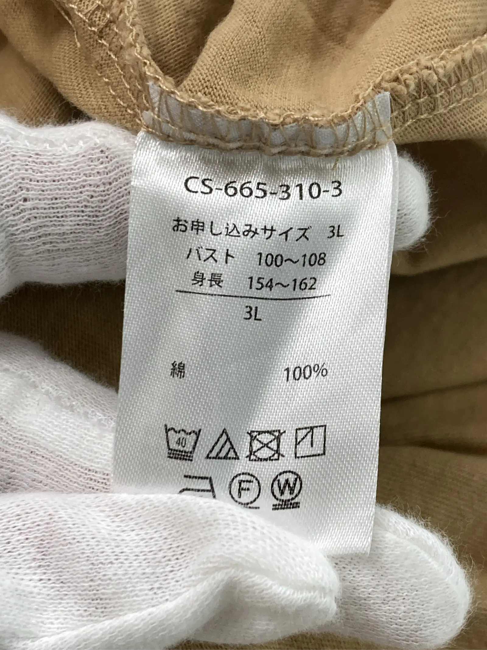 https://r2-worker.digdig.jp/product/fe0564b0-5189-4ec2-b973-bde716d1378d/f6e86eef-30bf-40b9-bec4-3795532c72ac