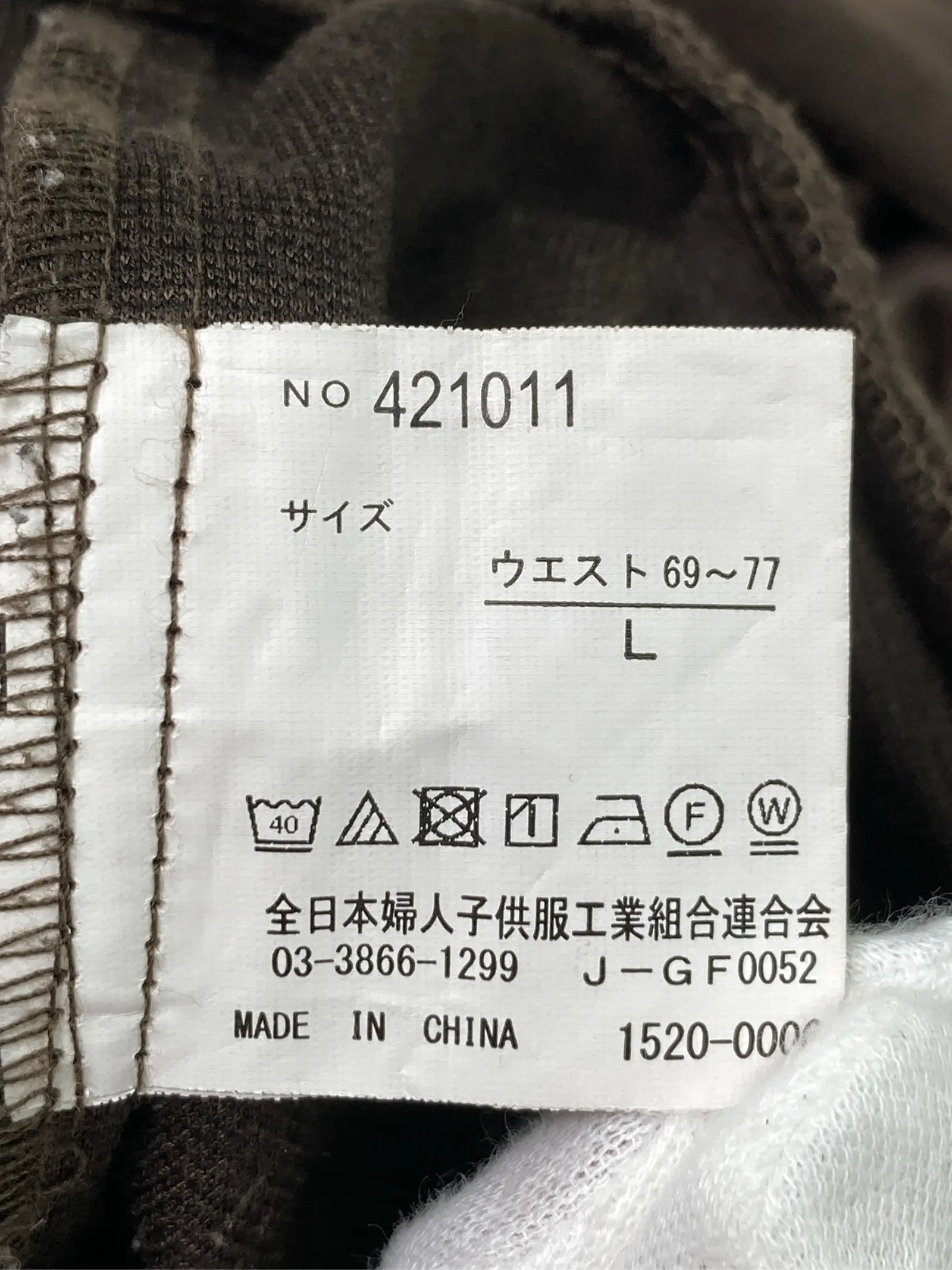 https://r2-worker.digdig.jp/product/fe06ea9d-1854-4838-9ba2-91448e7d8fe8/dcc11781-01d1-4e46-802e-db9aff080e75