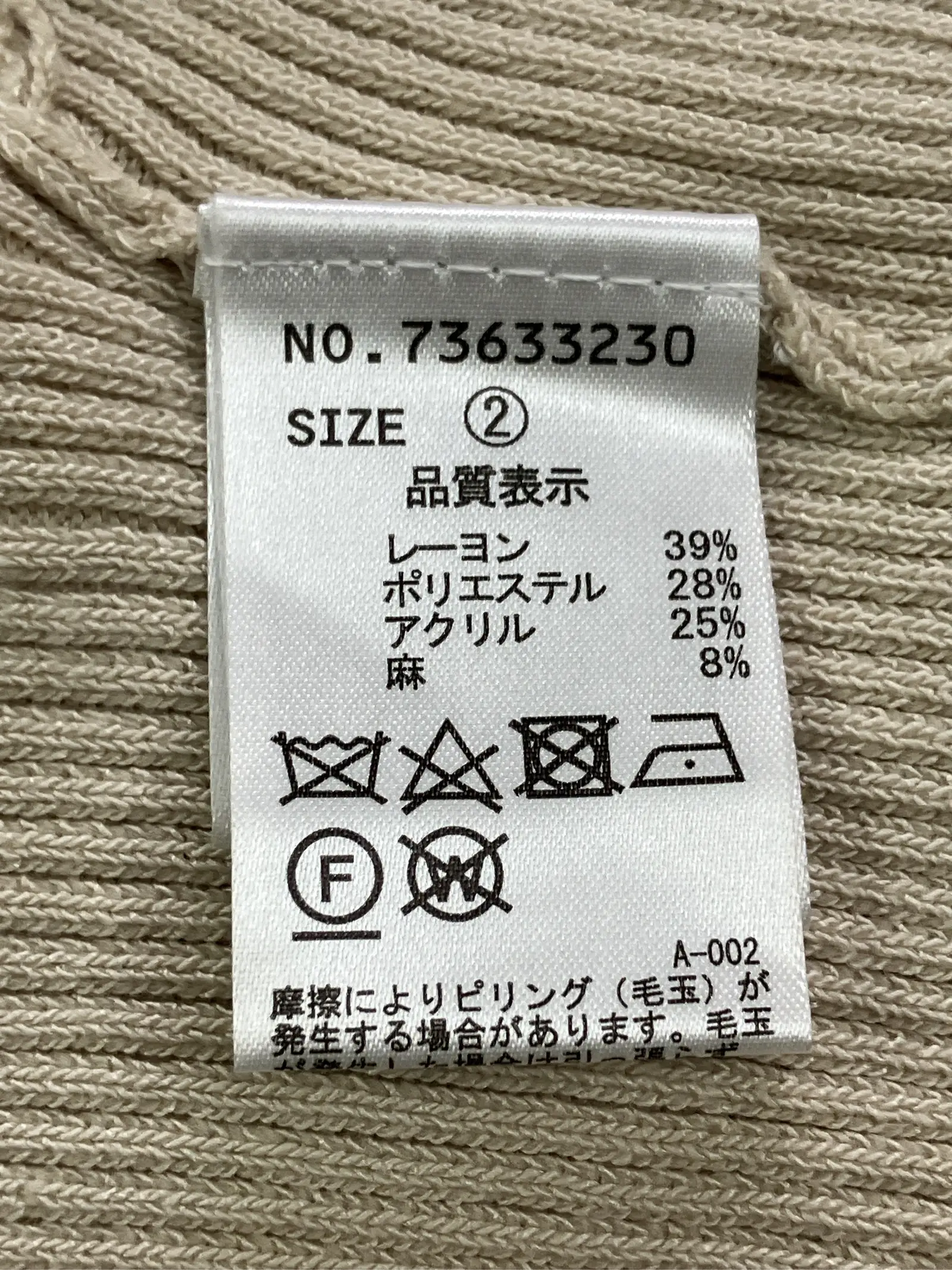 https://r2-worker.digdig.jp/product/fe07de9e-52b6-40d0-be3f-c5cad786bb63/a6e02287-4162-41dd-b0e0-b950f305dcf8