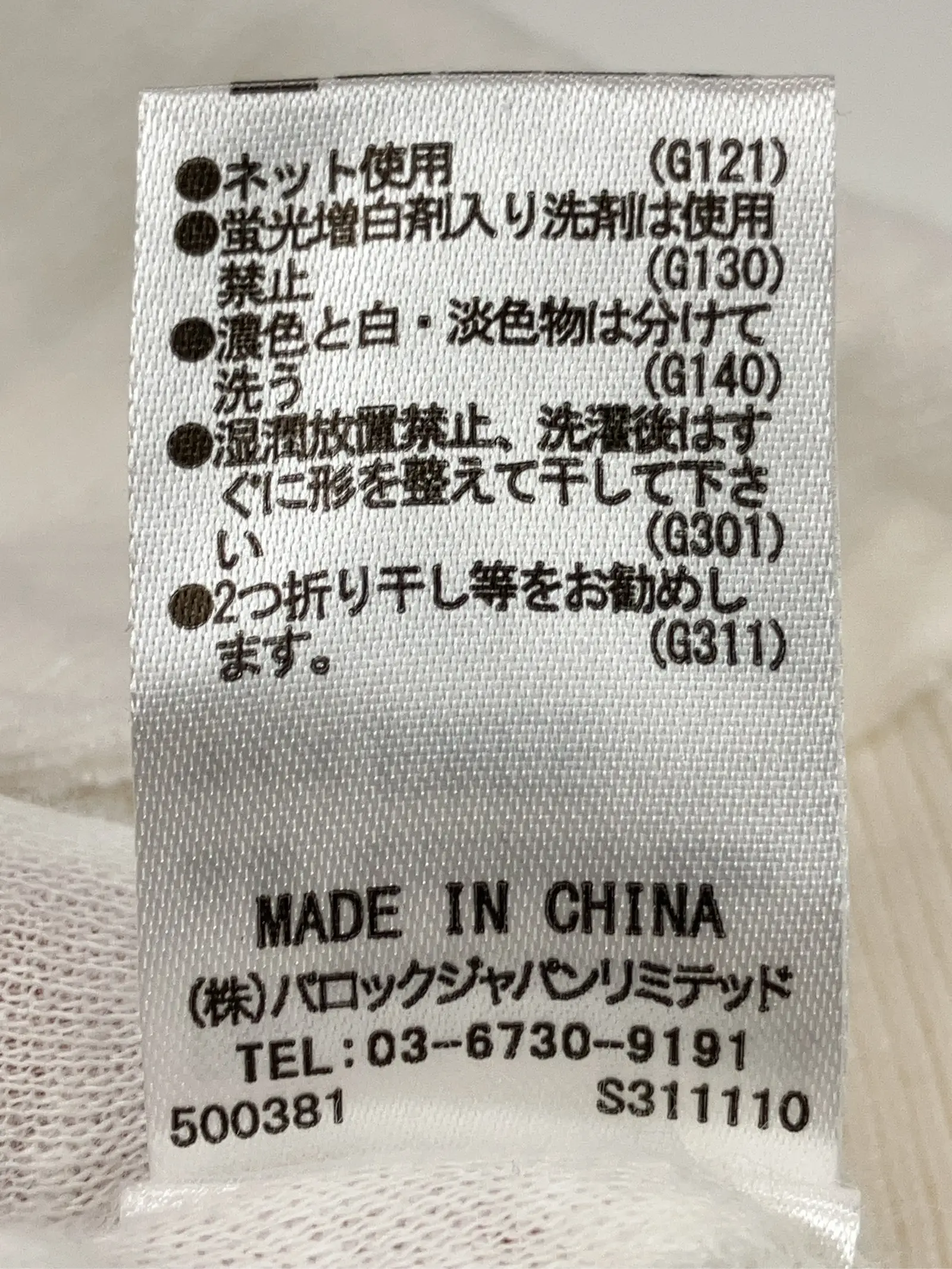 https://r2-worker.digdig.jp/product/fe08d619-2311-4a83-aab6-d4f5657ae1e3/639abec2-9114-40bd-a6b3-8d25c28a549b
