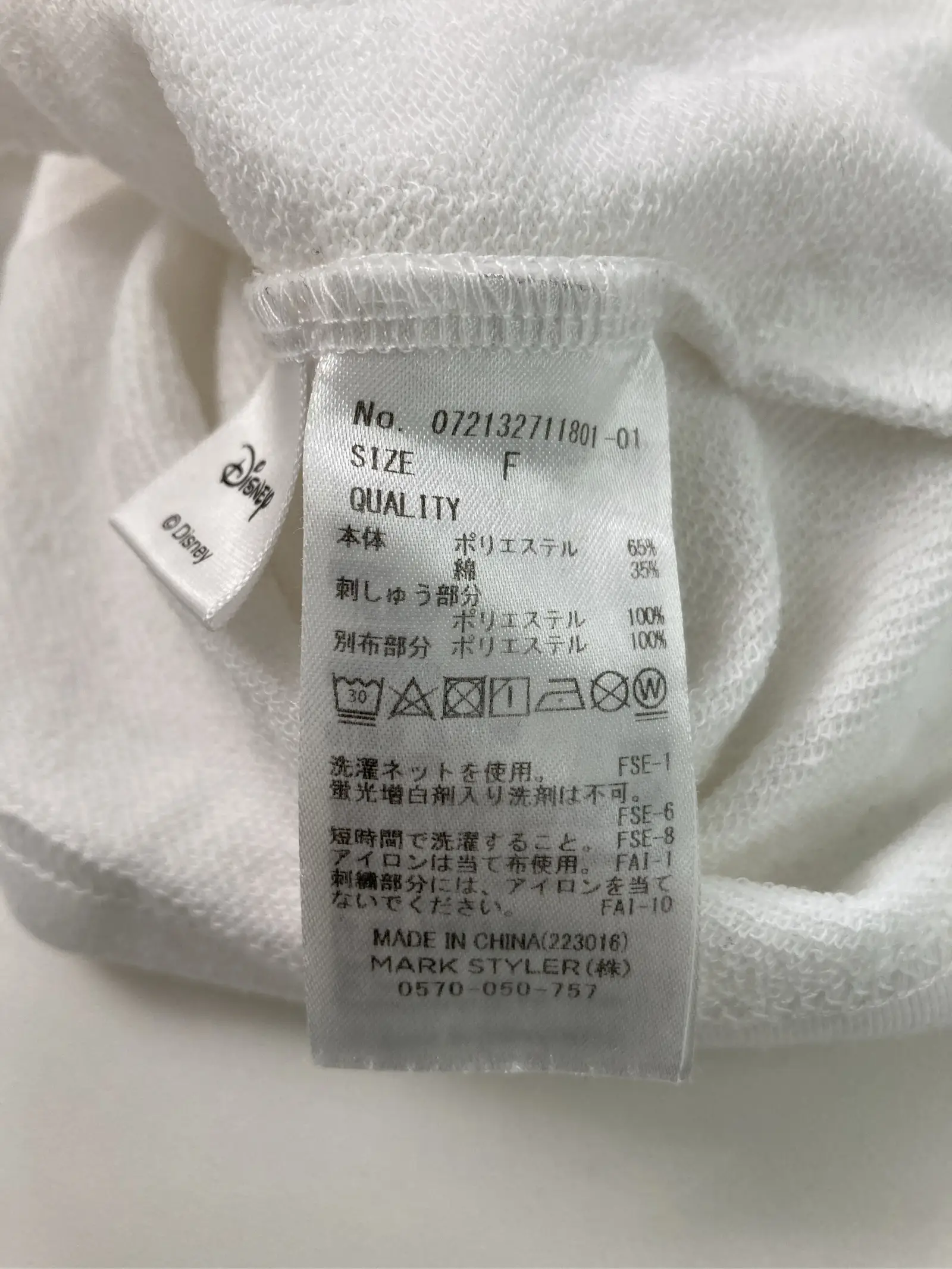 https://r2-worker.digdig.jp/product/fe099f96-db59-4e47-ac02-9a651ba484c7/ccadcc06-7fc4-42bf-a793-1c84a422f24c