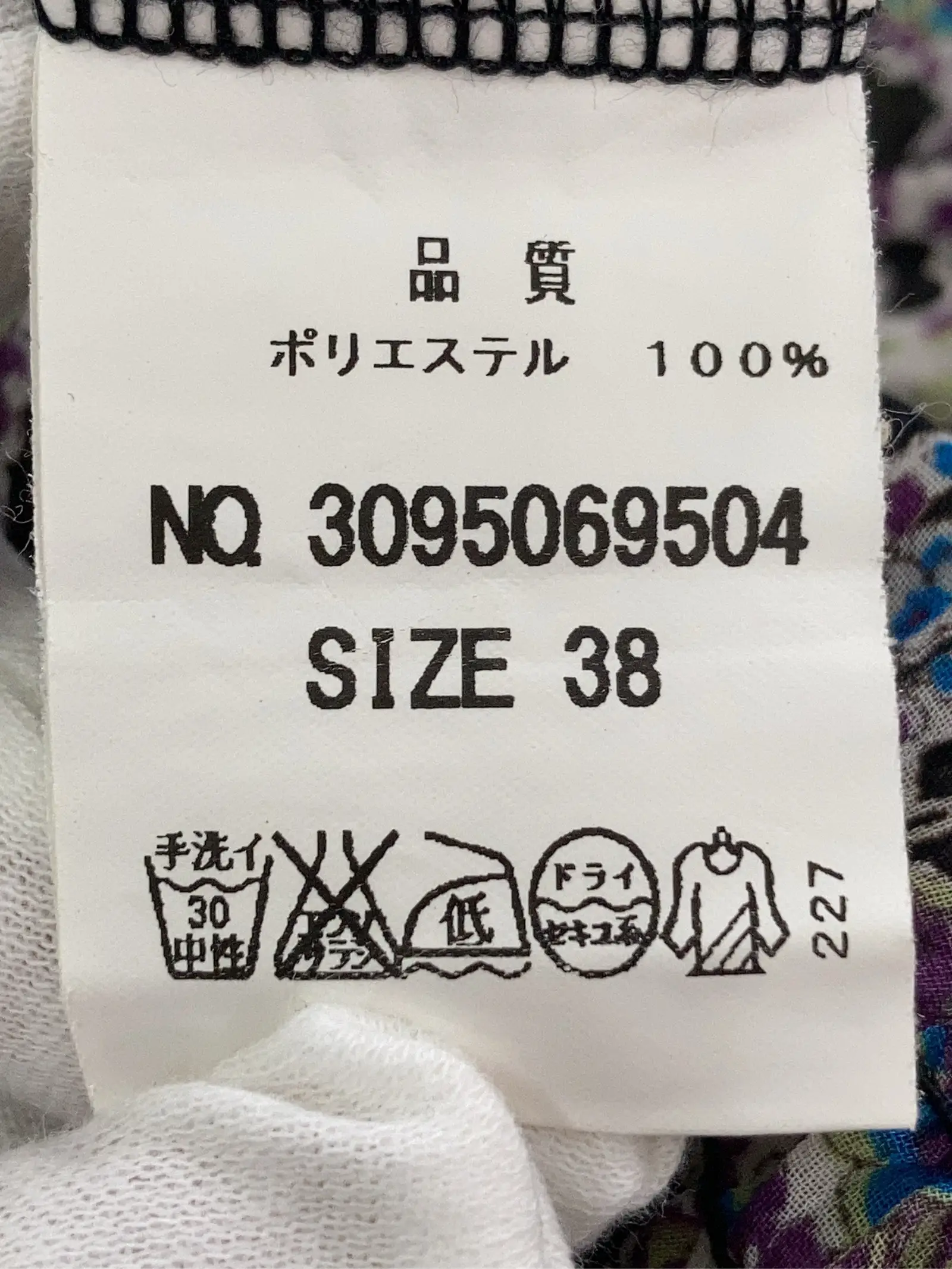 https://r2-worker.digdig.jp/product/fe0a5935-8275-4f0d-8dc7-b340232d64c0/97ff334e-f0a8-4f7b-aa1f-2f71c032afe6