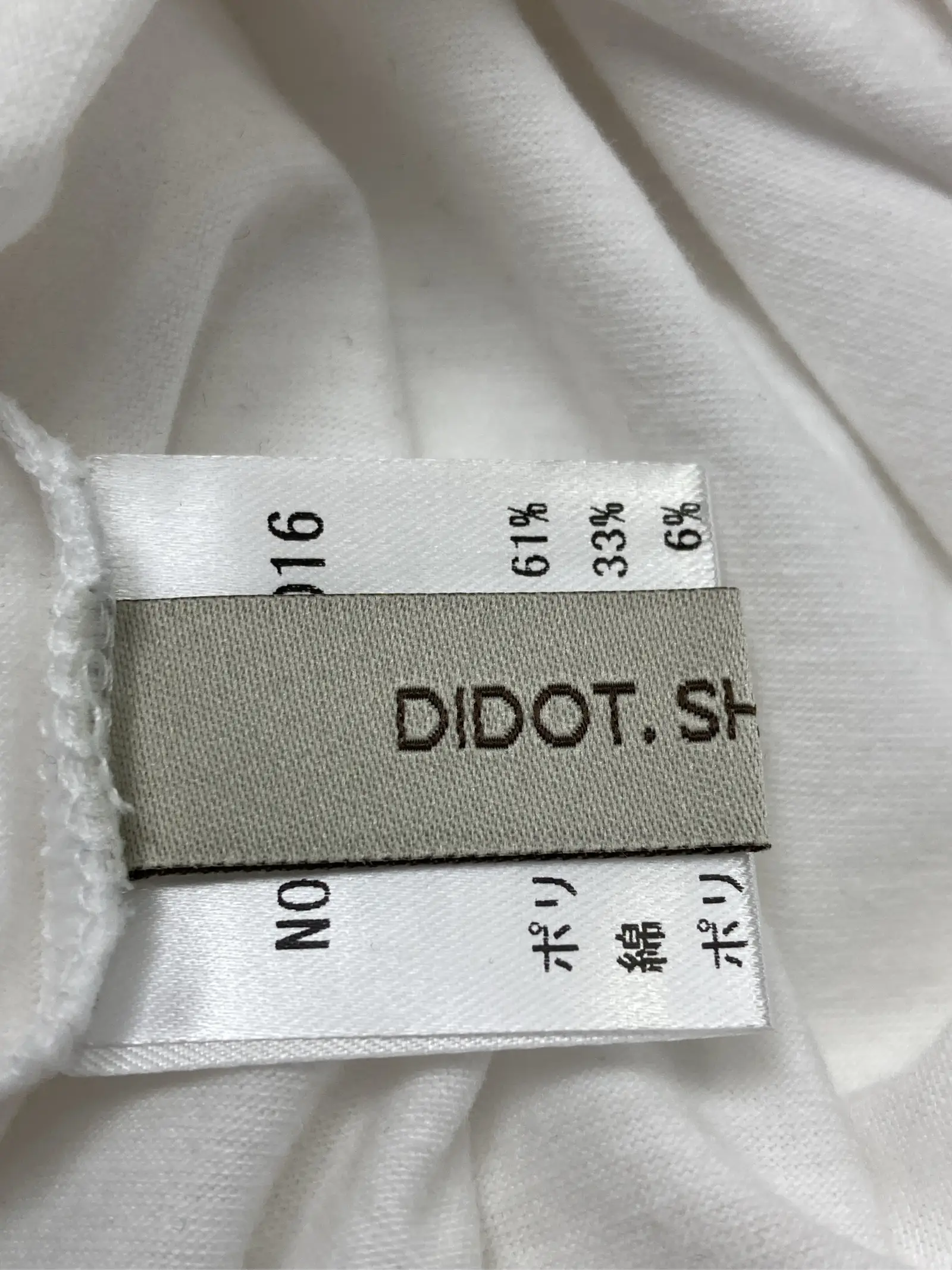 https://r2-worker.digdig.jp/product/fe0c7114-e674-4666-a14e-9dc3bda2578a/828b83d1-d2a3-498e-b753-4a68011cff6a