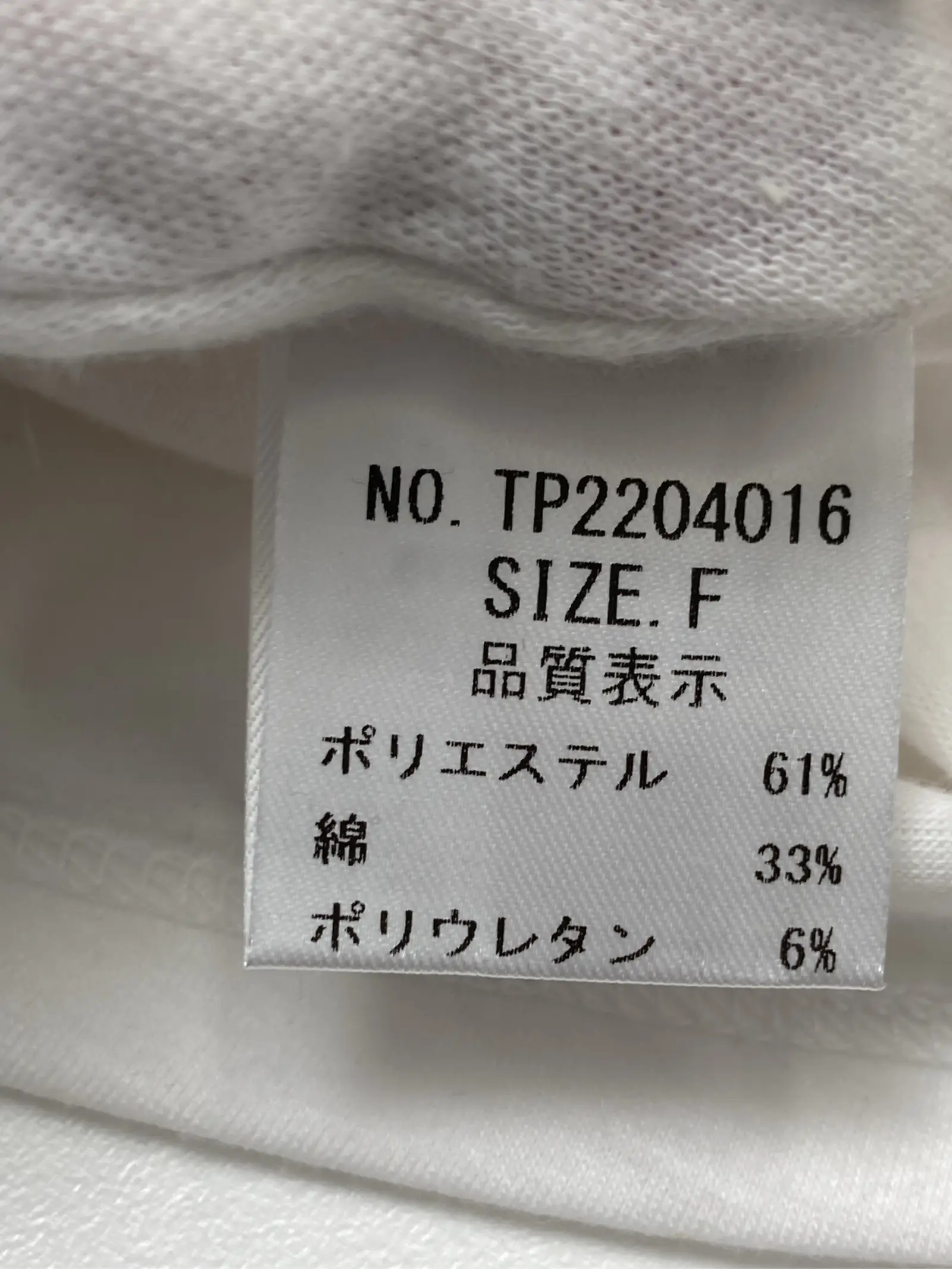 https://r2-worker.digdig.jp/product/fe0c7114-e674-4666-a14e-9dc3bda2578a/928e2637-3efb-492c-8696-21c67e21b3ee