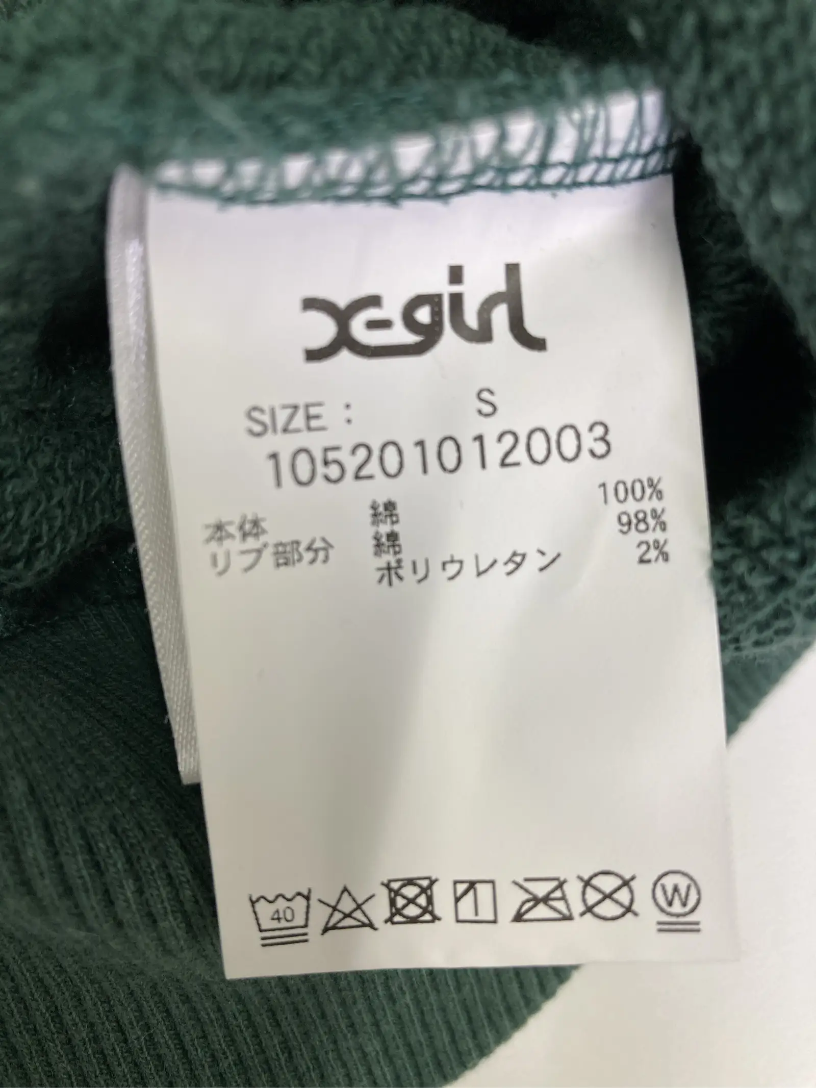 https://r2-worker.digdig.jp/product/fe14ca76-9448-4901-b06f-9bff66687916/e02a4578-0735-4c79-a8d9-6c1b76c08d95