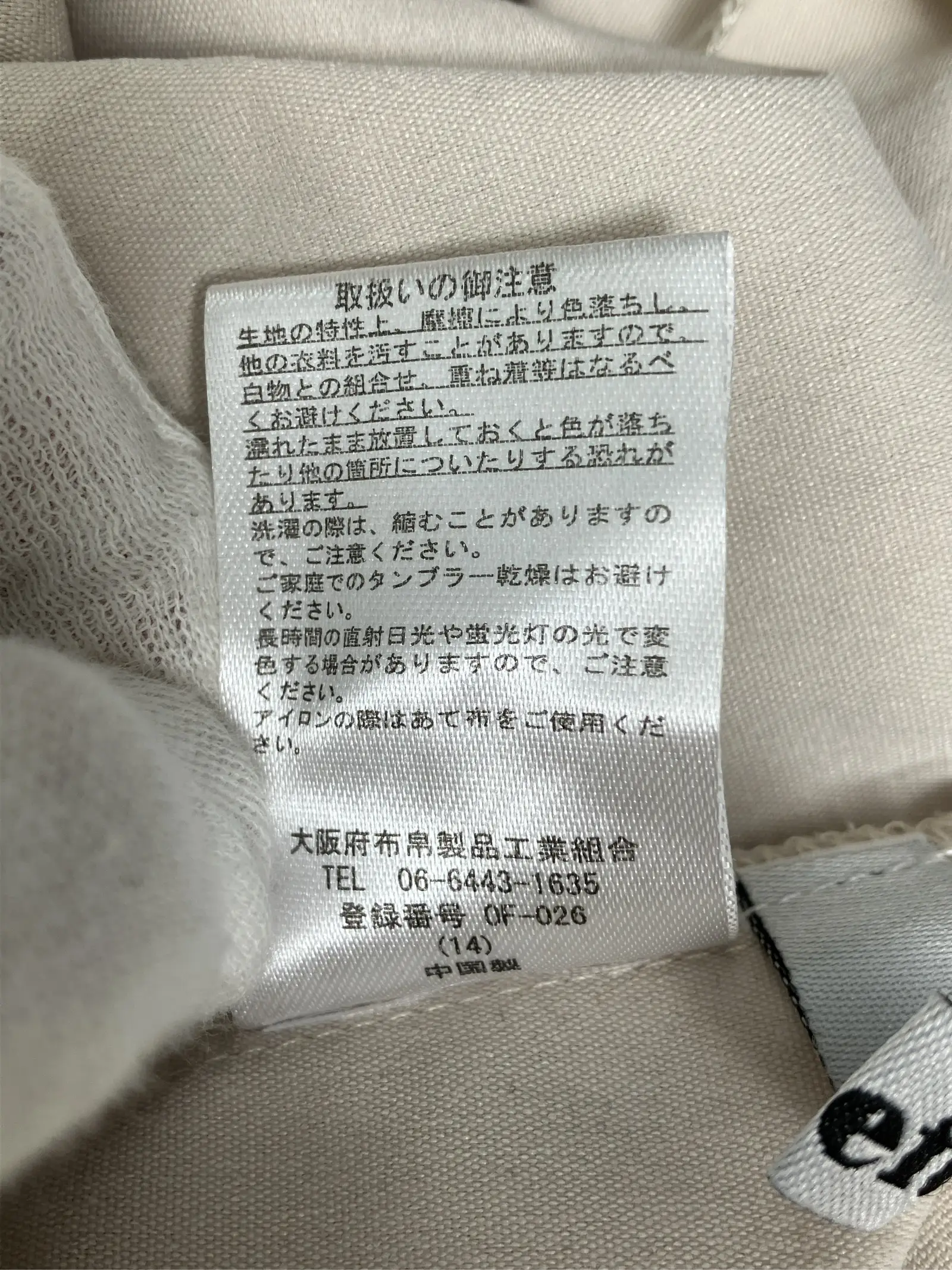 https://r2-worker.digdig.jp/product/fe1b9ce9-0fd2-41c7-a666-7c9673a2883f/a8b678d4-ea8d-4e84-ae2e-63fbb5da30a8