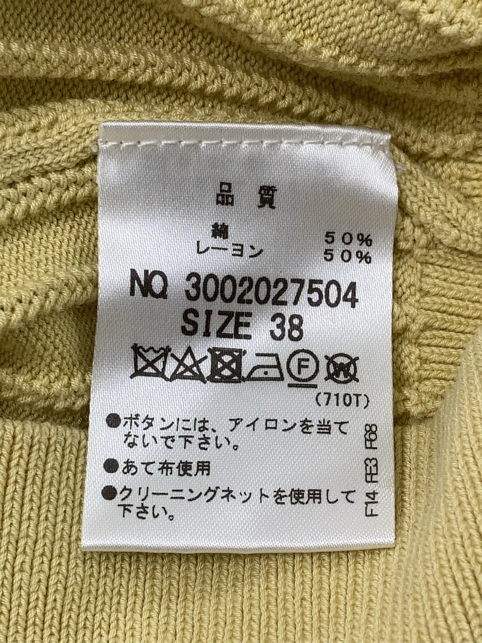 https://r2-worker.digdig.jp/product/fe217809-1d4e-4ec0-9c91-1c4c324fbc70/a14c22ed-56db-41b2-a60b-a1455f164117