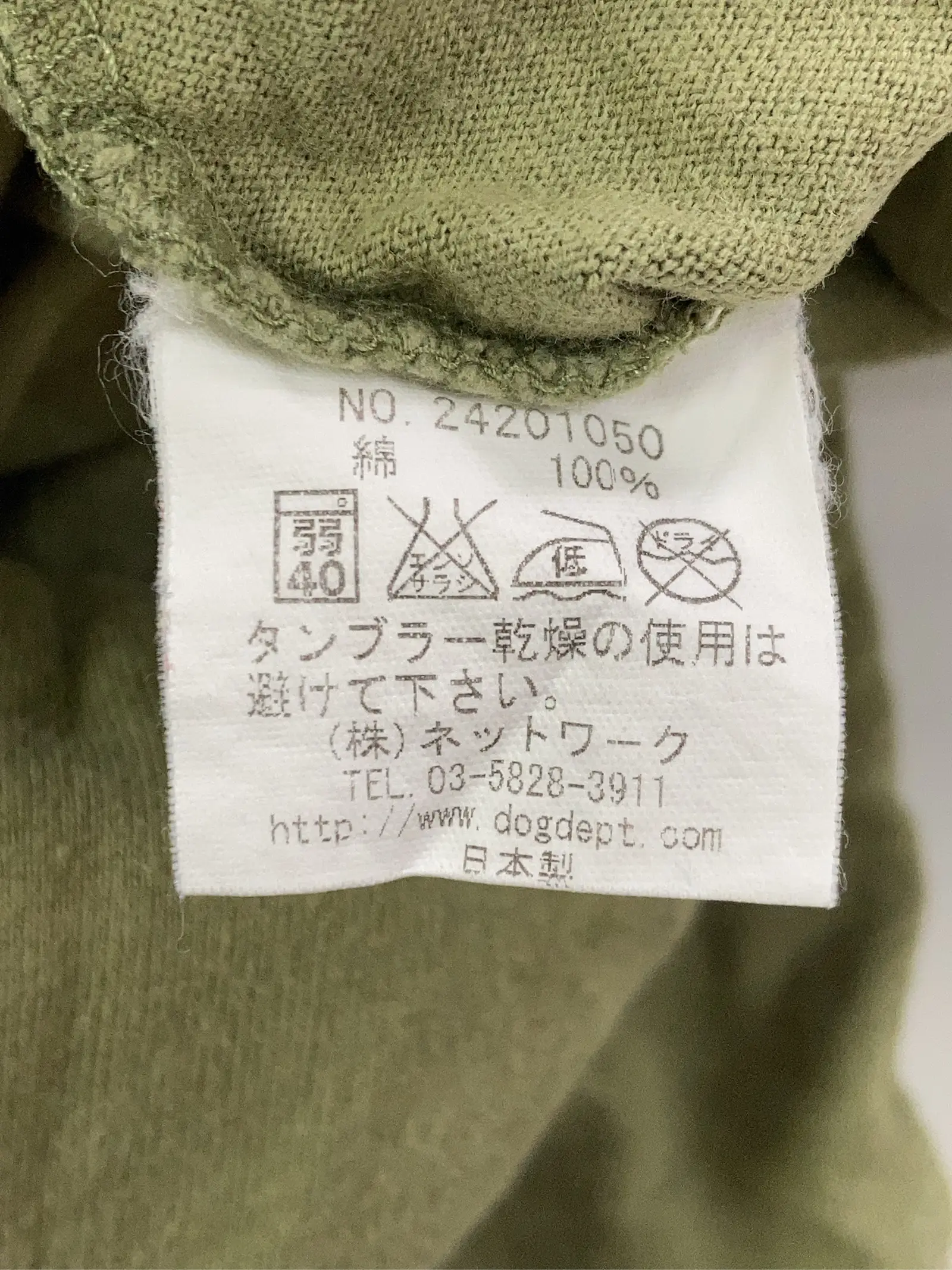 https://r2-worker.digdig.jp/product/fe2754d1-2826-428a-af69-3d66aa268d62/5a19b4ed-7bc3-47ad-8990-7128fc604aee