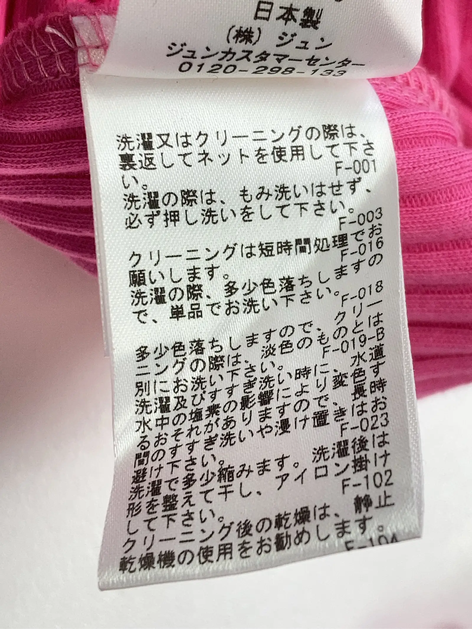 https://r2-worker.digdig.jp/product/fe283daa-bde6-4904-b2e1-18a9500cef54/17f5fc25-5341-44f6-b175-06fddd921ae2