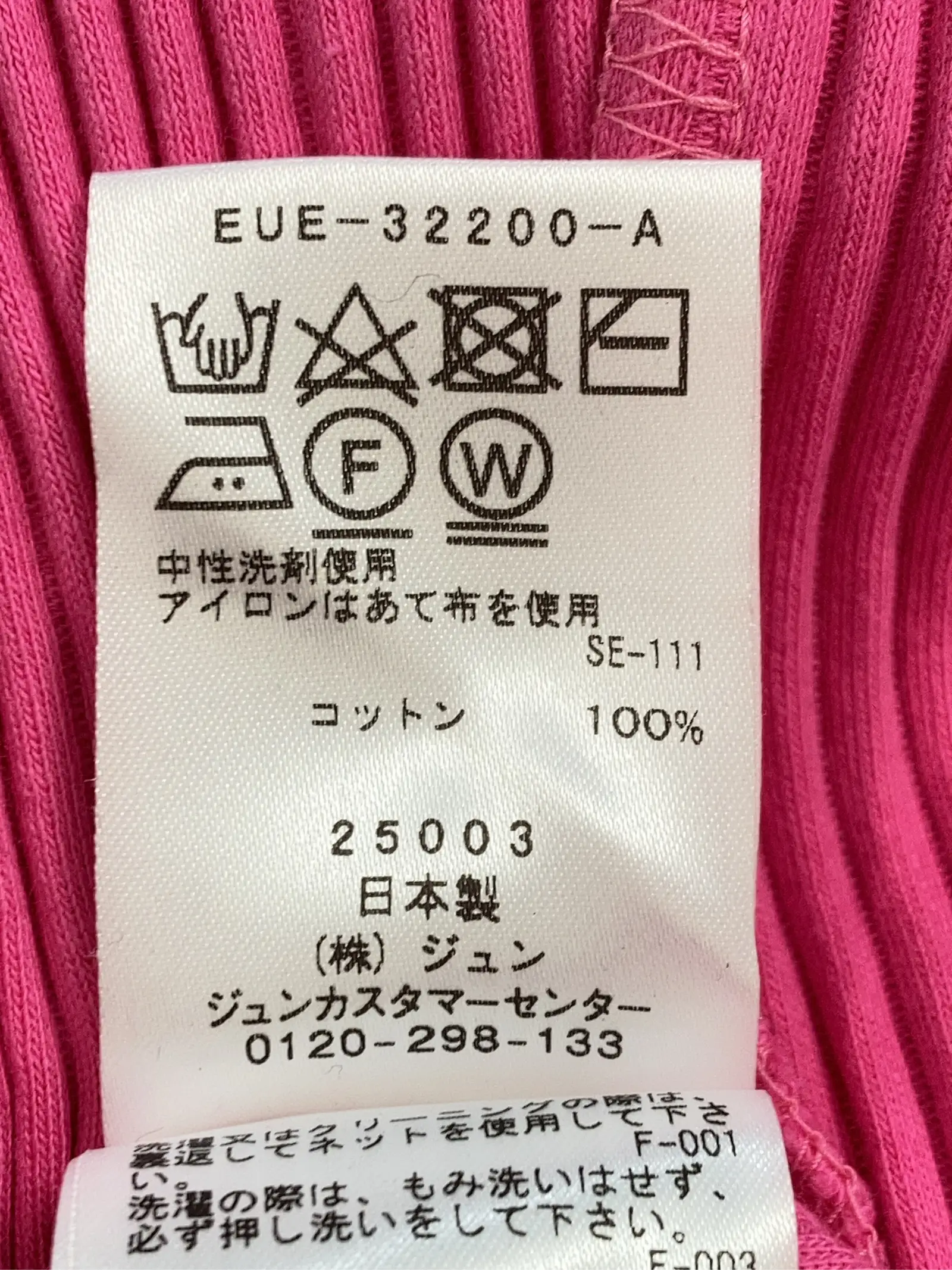 https://r2-worker.digdig.jp/product/fe283daa-bde6-4904-b2e1-18a9500cef54/1950dc41-ebf0-446c-a149-d659f4afc5a7