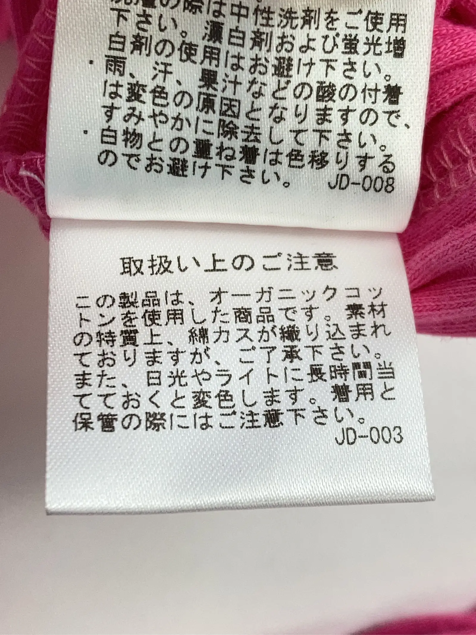 https://r2-worker.digdig.jp/product/fe283daa-bde6-4904-b2e1-18a9500cef54/6e456103-43ac-4b6d-9949-ca1479b633cd