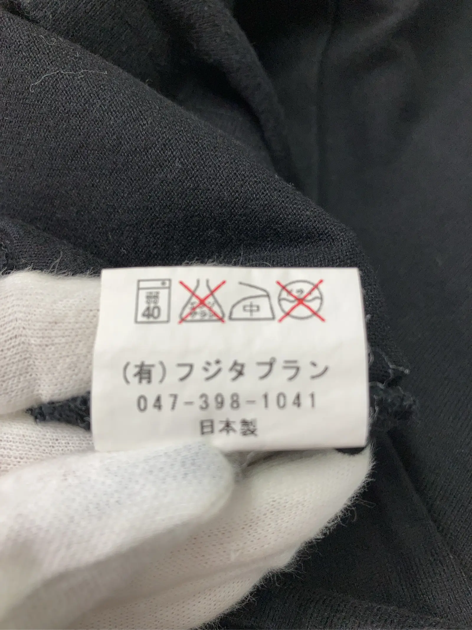 https://r2-worker.digdig.jp/product/fe298bc5-2469-49ed-8ee3-36951b0b6bf9/ebd292a0-fa4d-4e23-9a1a-e29fef365c87