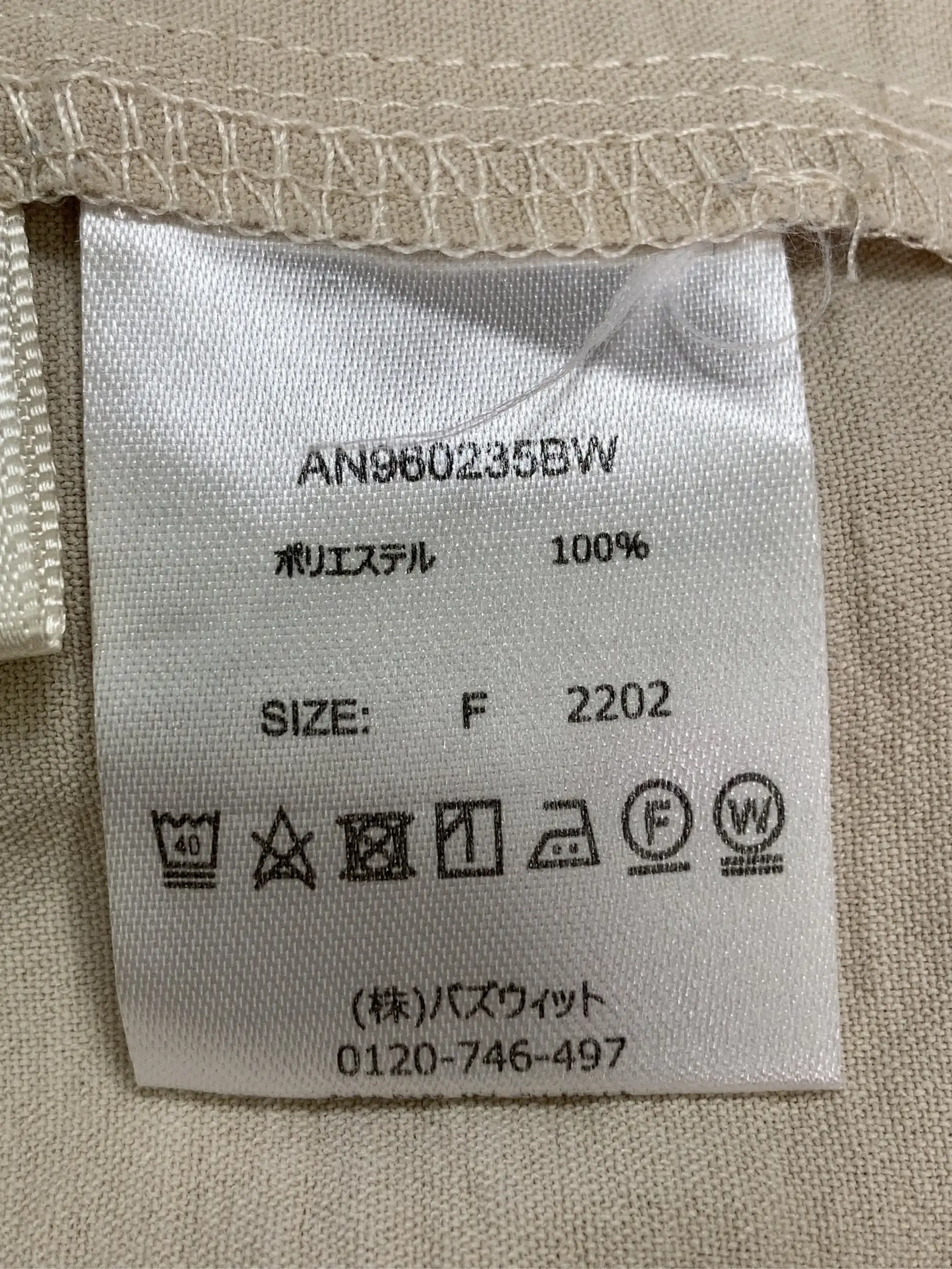 https://r2-worker.digdig.jp/product/fe385b8f-8933-4f68-a3c6-f786b59967f5/59cf3465-8a55-4537-9015-96e6715a9054
