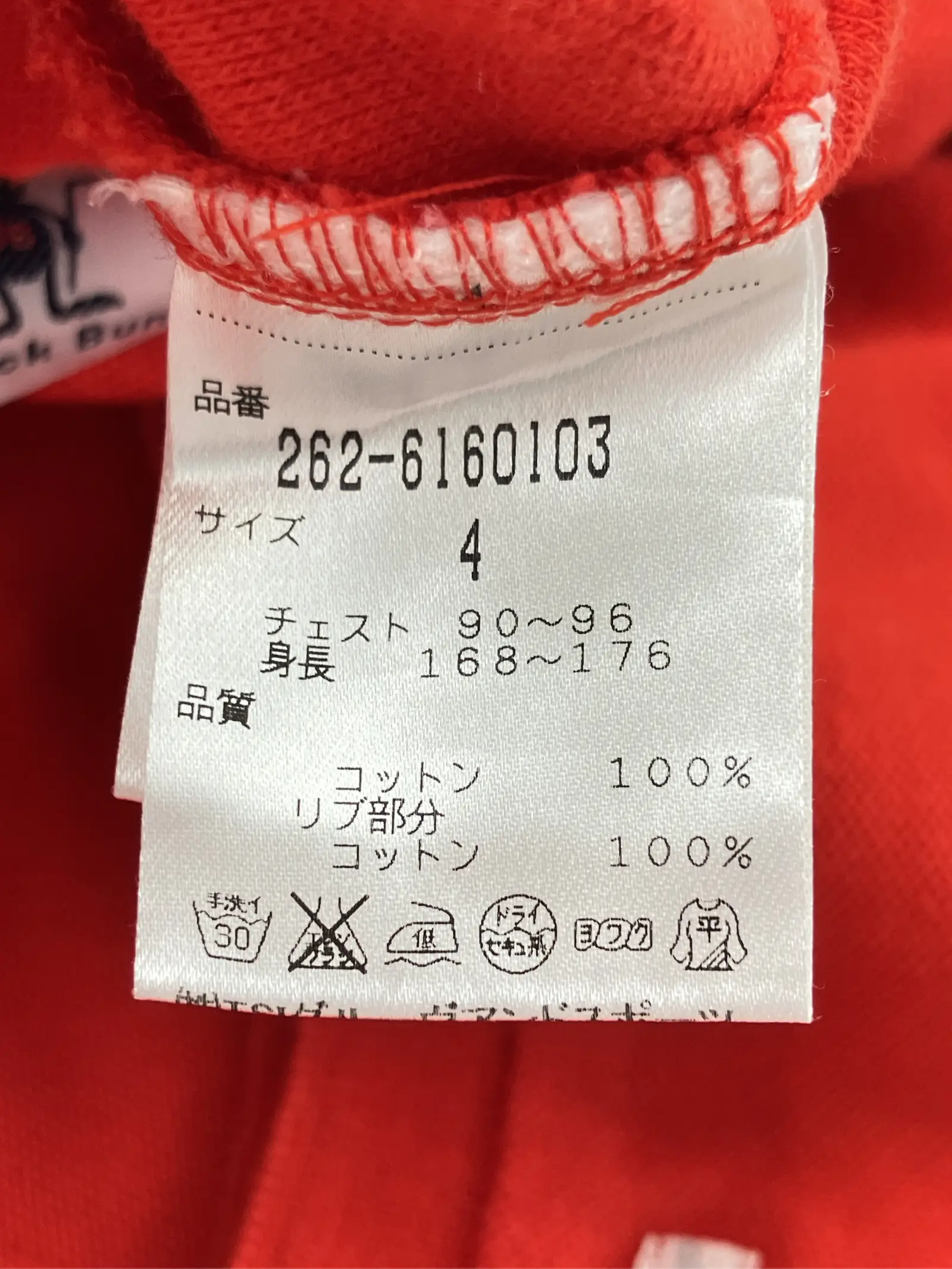 https://r2-worker.digdig.jp/product/fe3aed51-d647-4174-8ed1-c8288bfe5415/1c2966f1-da63-4208-a234-16909afbc577