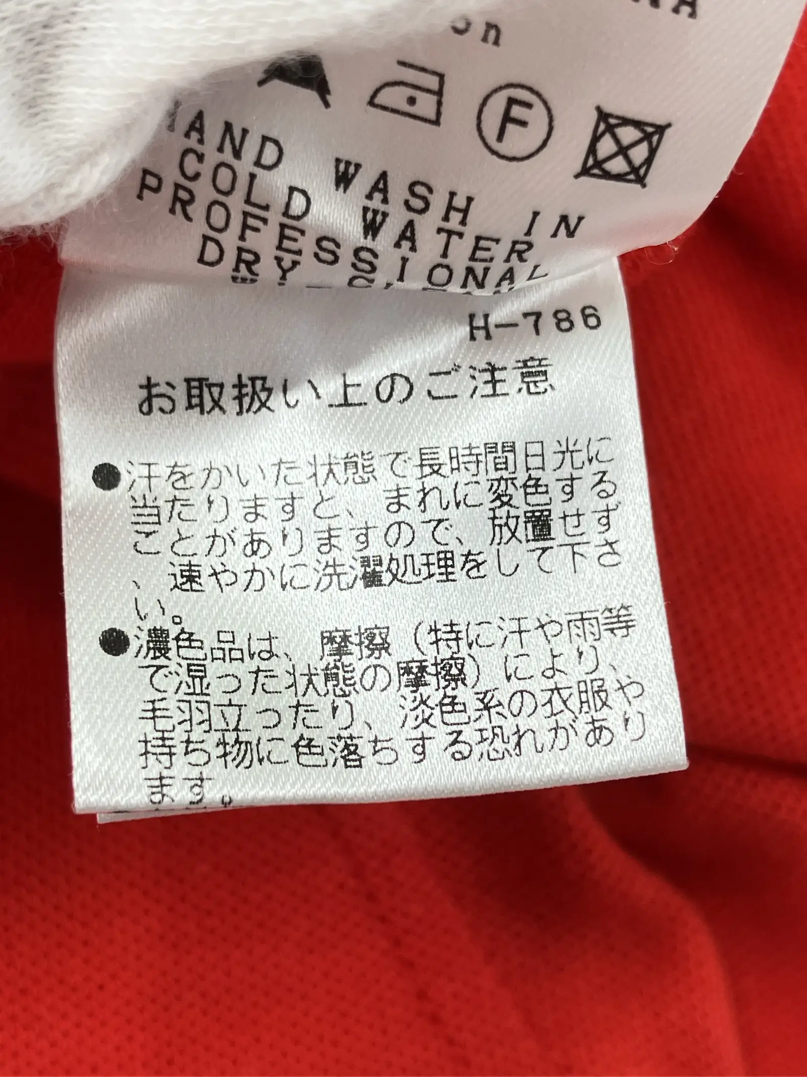 https://r2-worker.digdig.jp/product/fe3aed51-d647-4174-8ed1-c8288bfe5415/4617c13d-0f21-4331-acf0-7666537ec6e3