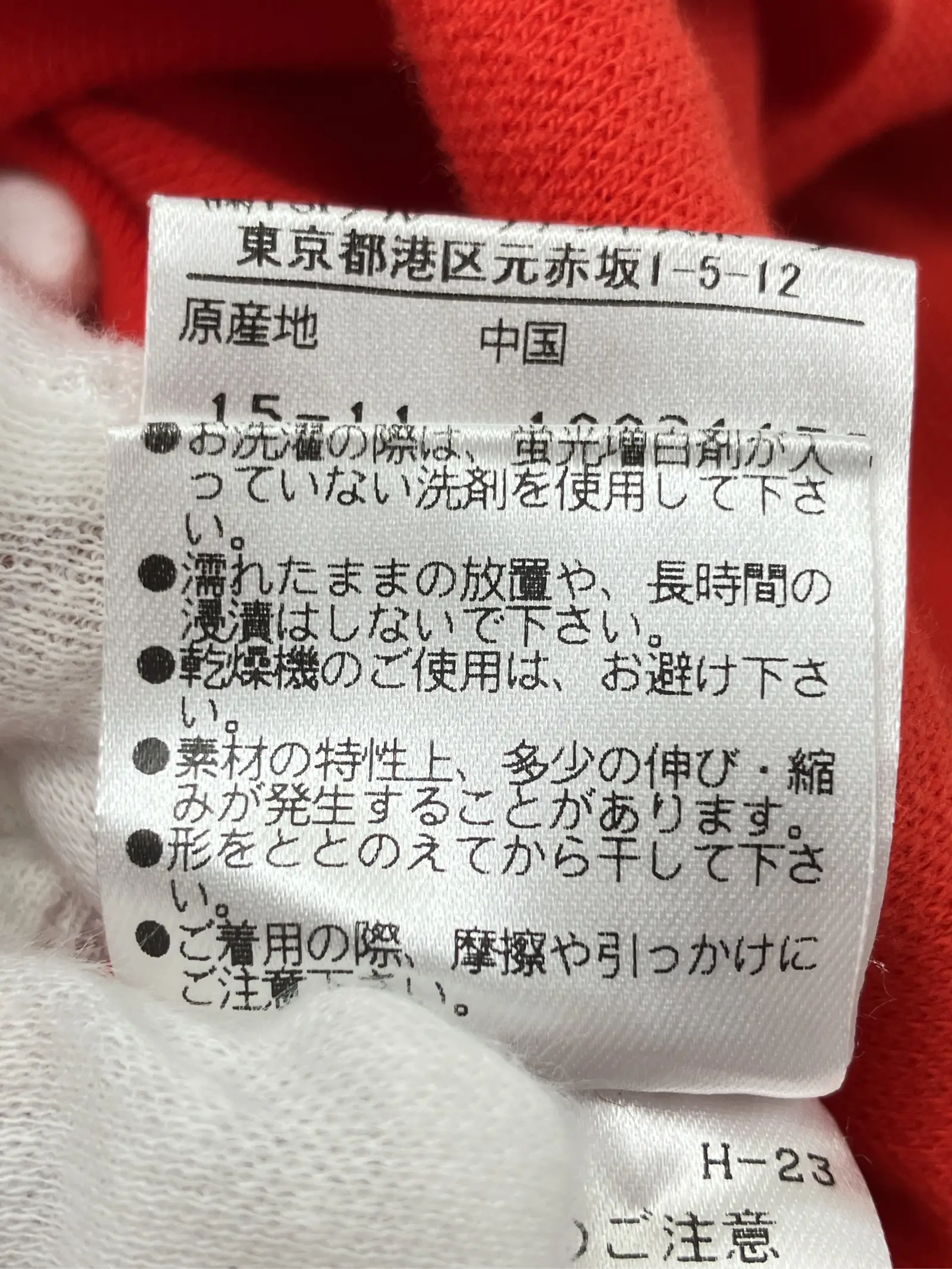 https://r2-worker.digdig.jp/product/fe3aed51-d647-4174-8ed1-c8288bfe5415/85bb86a2-c0d5-4db5-98be-858b7fe436d2