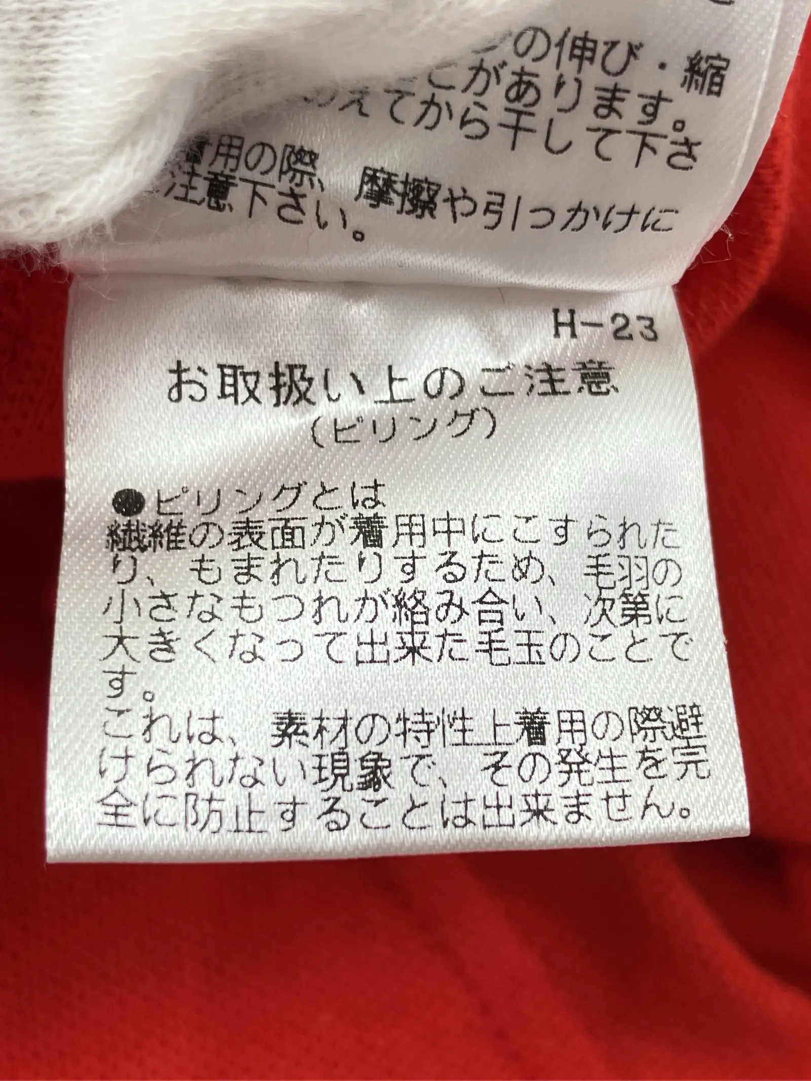 https://r2-worker.digdig.jp/product/fe3aed51-d647-4174-8ed1-c8288bfe5415/d710bf48-3a25-4a52-9928-dc2a596eeaa8