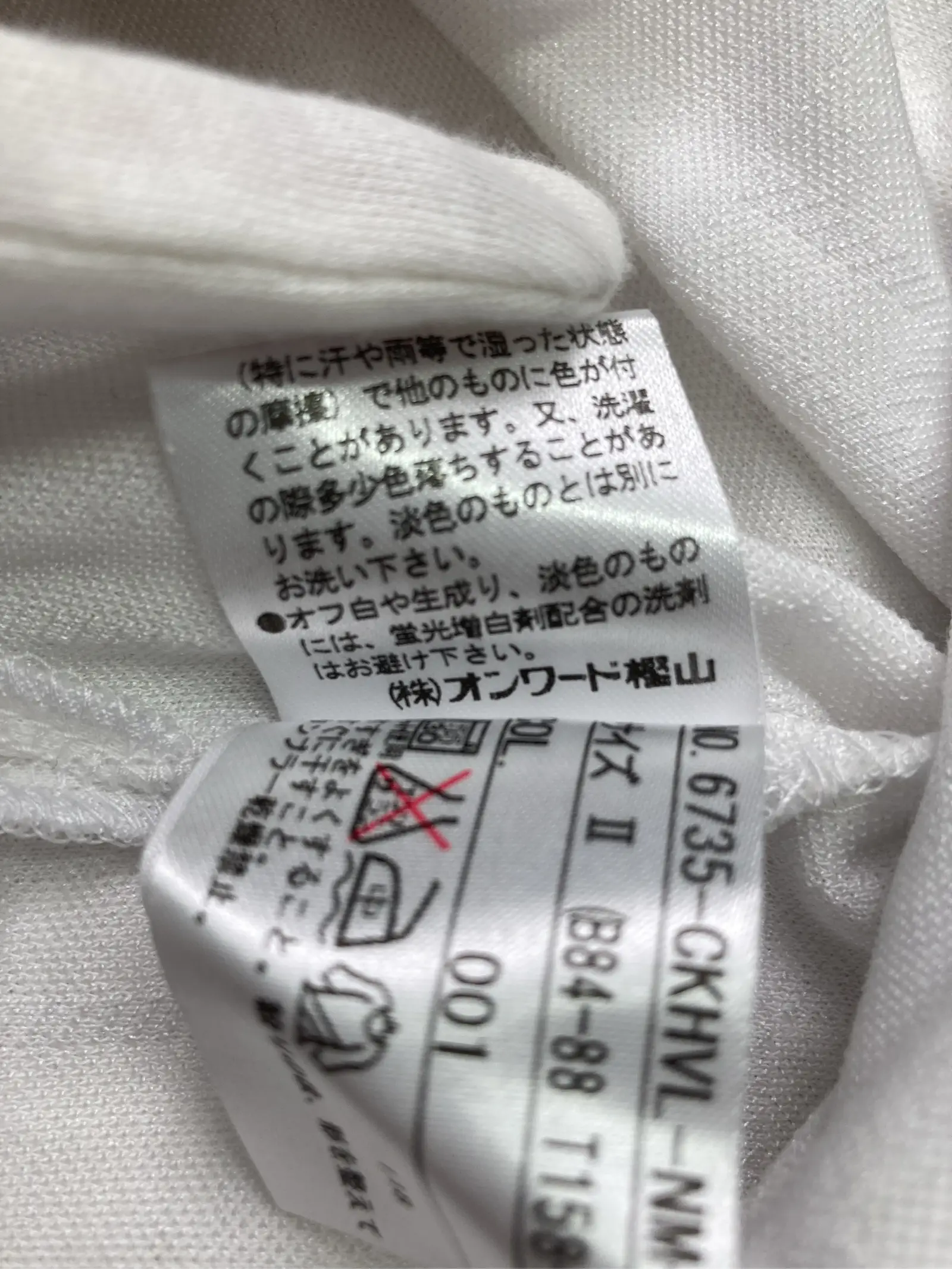 https://r2-worker.digdig.jp/product/fe3dba0e-fa98-445e-a2f8-092e4939abaa/5bcf4041-5d92-4884-859a-6a683c16d067