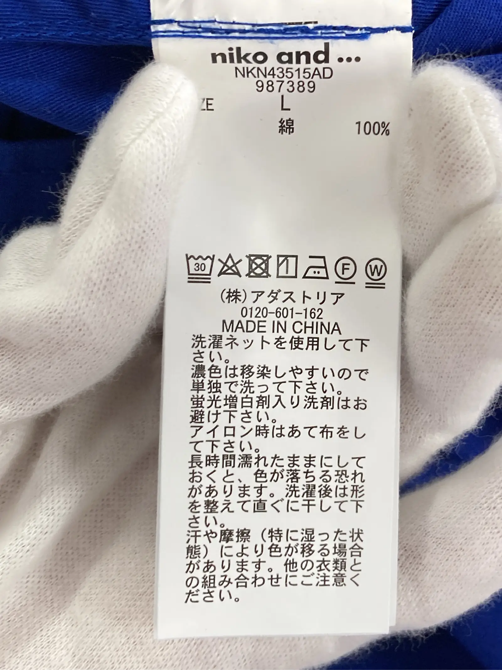 https://r2-worker.digdig.jp/product/fe475282-ebdd-4b4b-ae68-ef2582f19518/81b439f9-03e7-42b9-a999-bc3a1416d82e