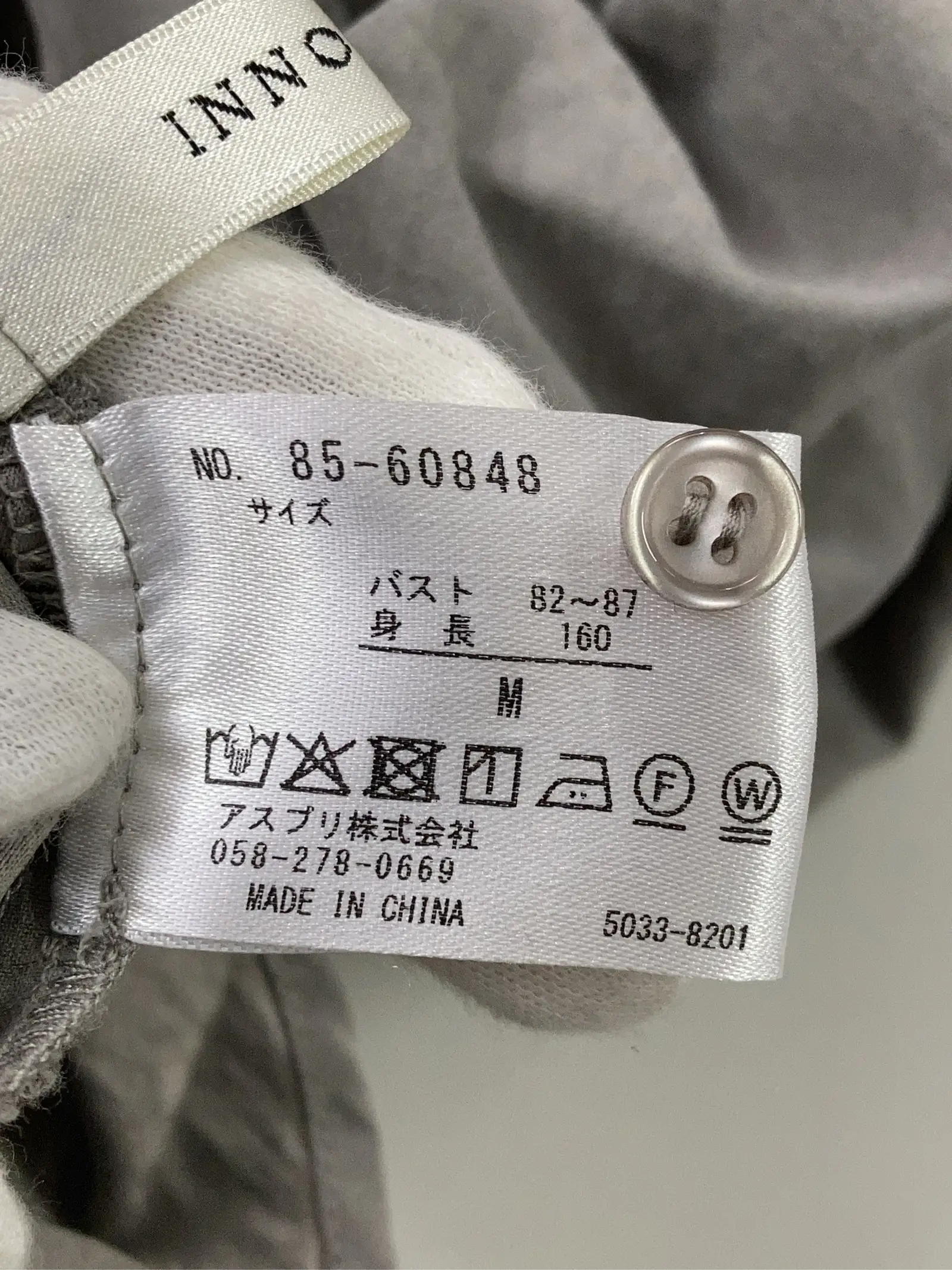 https://r2-worker.digdig.jp/product/fe4b2fdf-be13-4e64-9973-4fdc1f97916a/03bbafba-cb7d-45bf-ae3d-0f35dcd7a93b