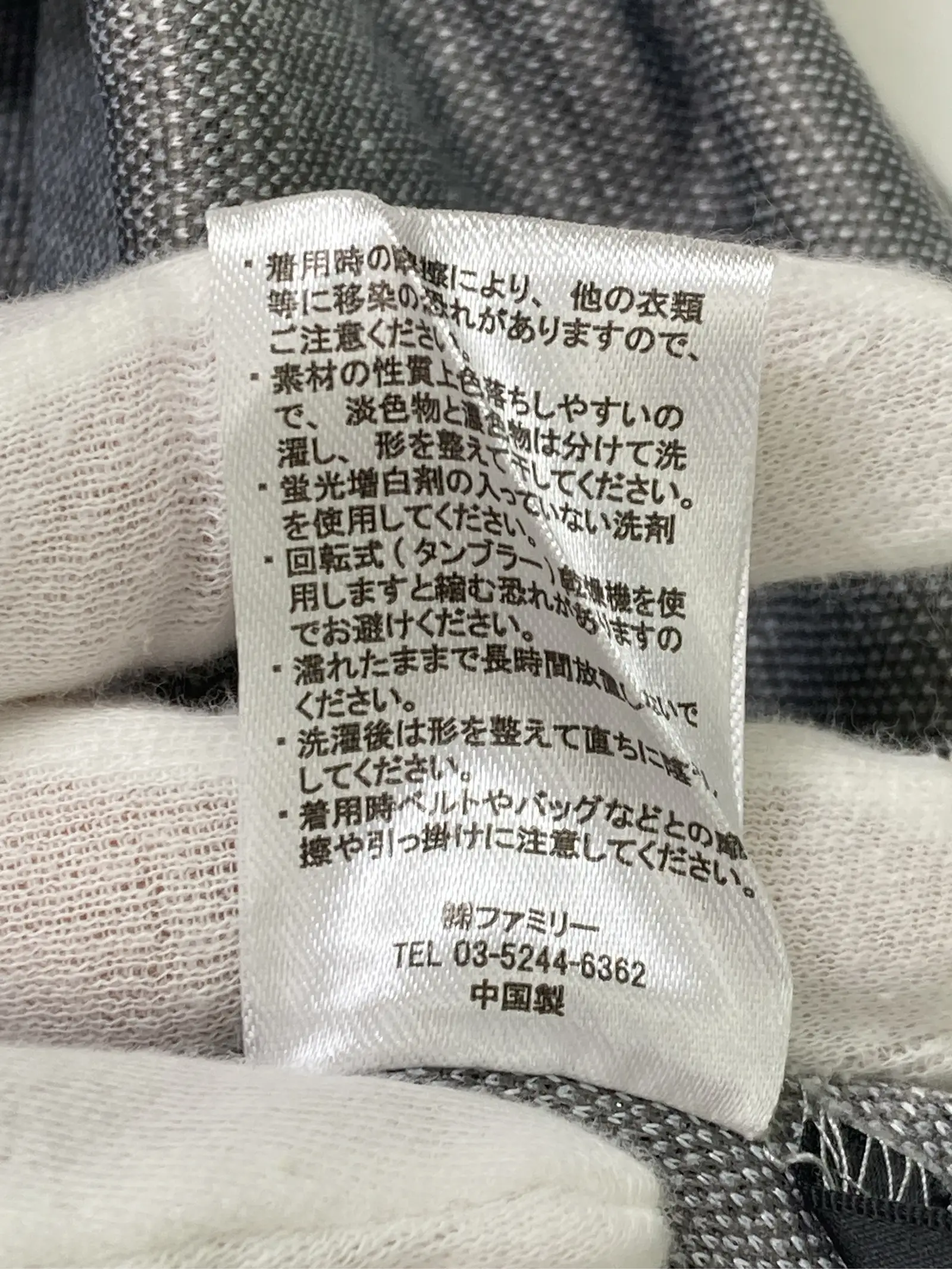 https://r2-worker.digdig.jp/product/fe538dc5-baa8-4d67-a54c-93f13531750e/e37222ec-b91f-468e-b50c-cac2d3d8e627