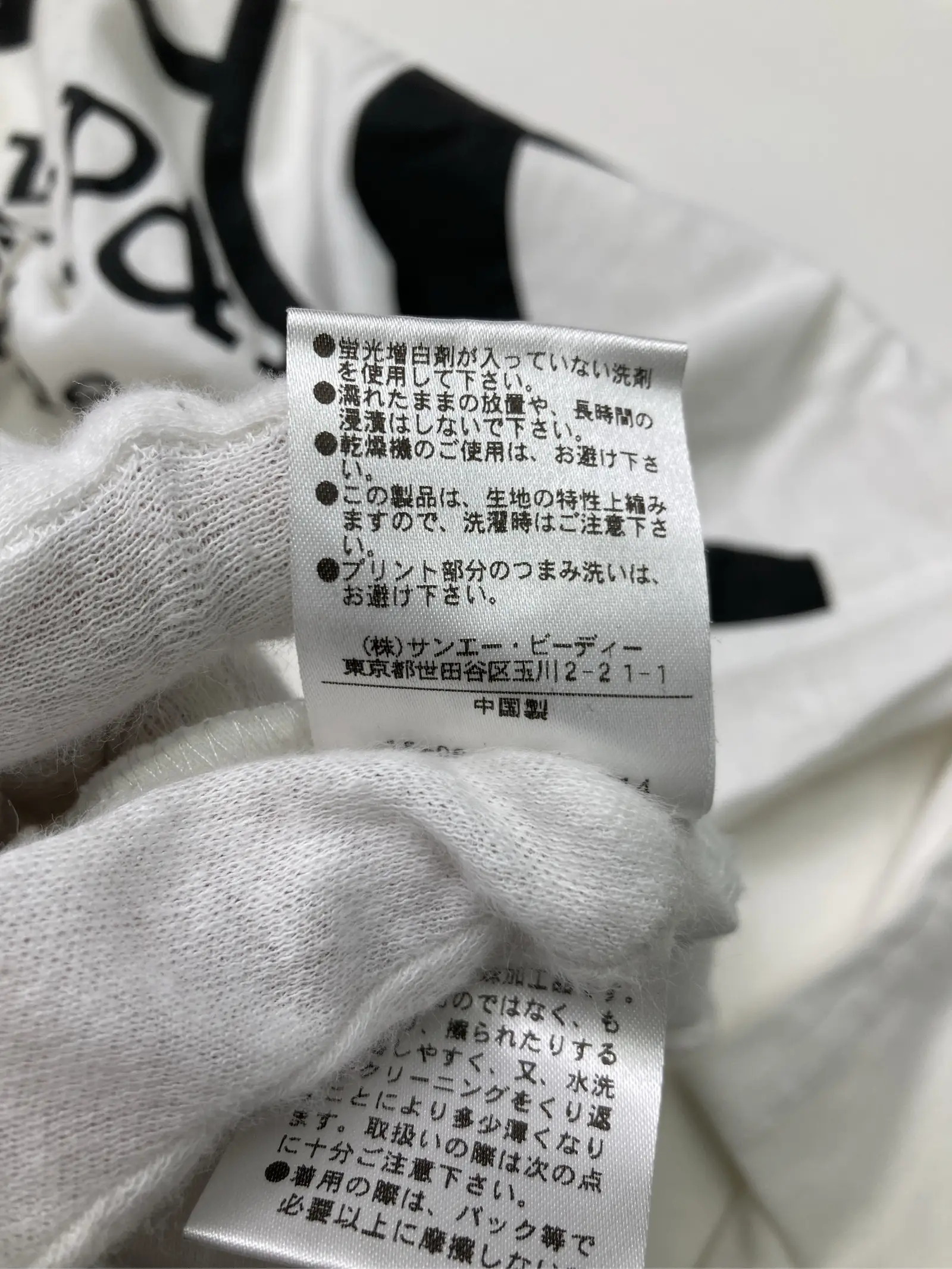 https://r2-worker.digdig.jp/product/fe553a62-247c-4e55-87cf-609db4bcd019/44ea1769-4004-4fd3-990c-3aa607589376