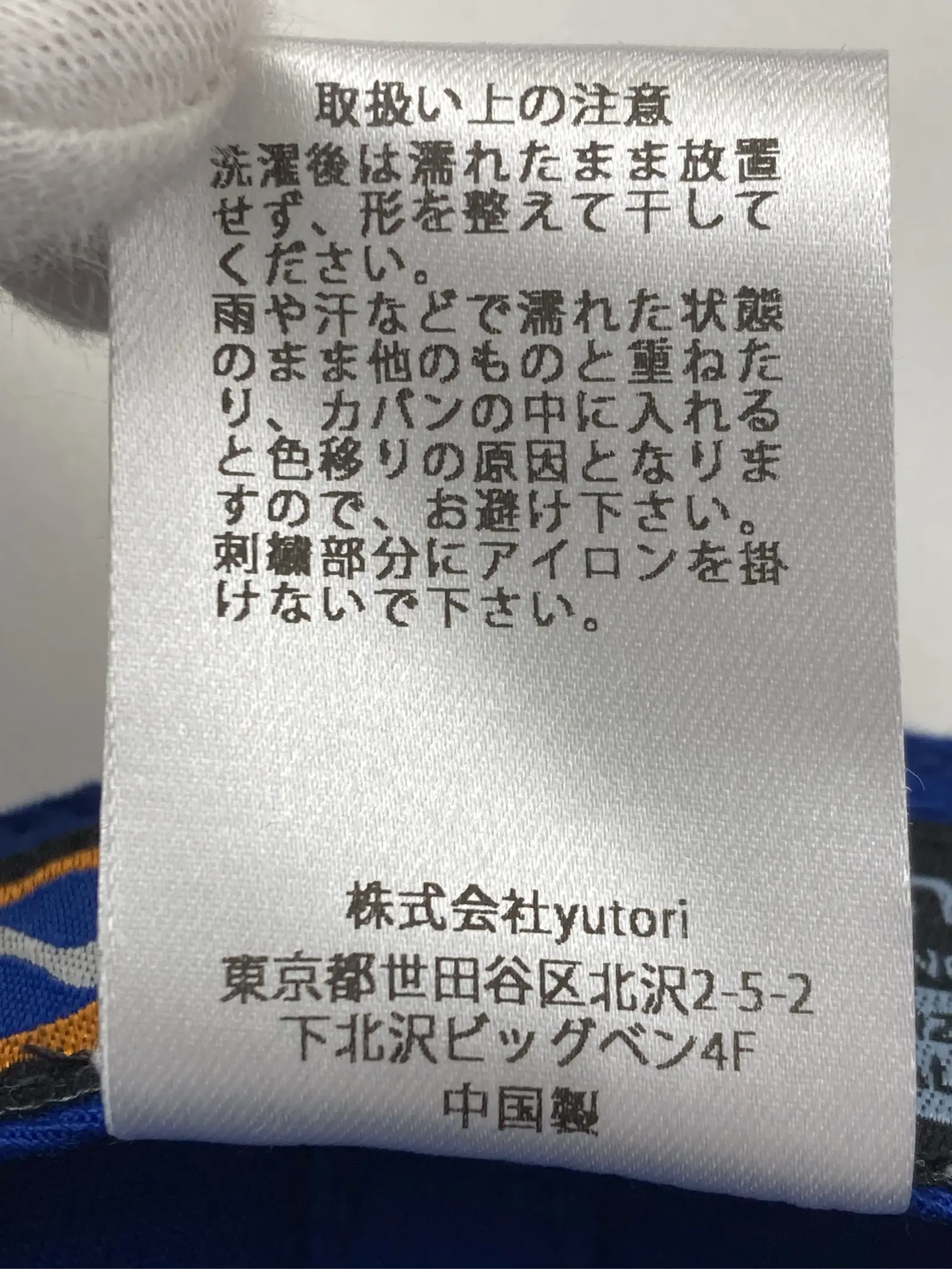 https://r2-worker.digdig.jp/product/fe5567db-6e56-4ca1-94f0-9bebc7b21ba7/2cd80dd9-d5a0-49cc-afa3-4e80ddfc7945