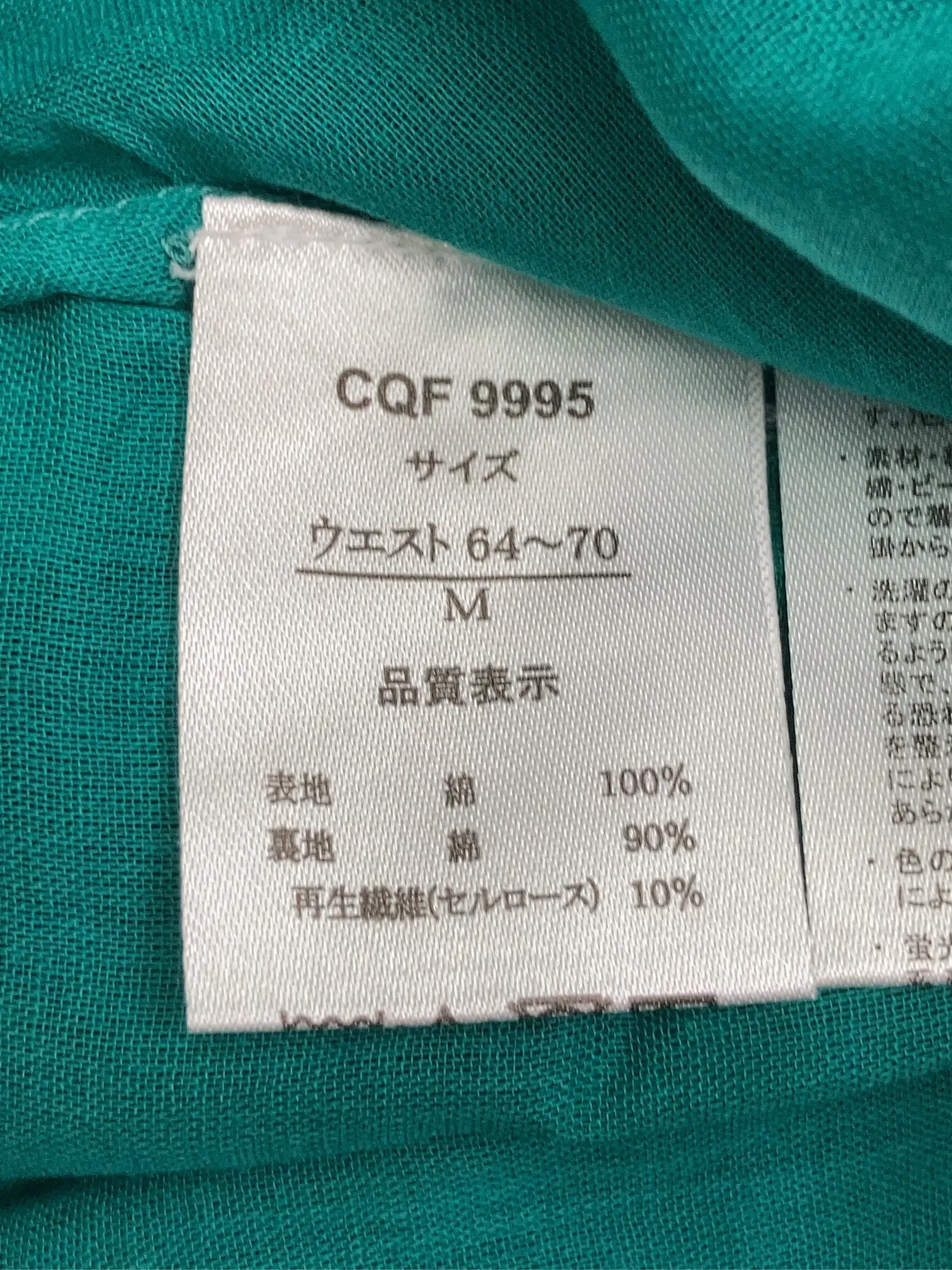 https://r2-worker.digdig.jp/product/fe55e3cd-daf5-4f2c-ba15-18703457f938/7e707c82-3e6a-4358-8cfd-45ab56331c82