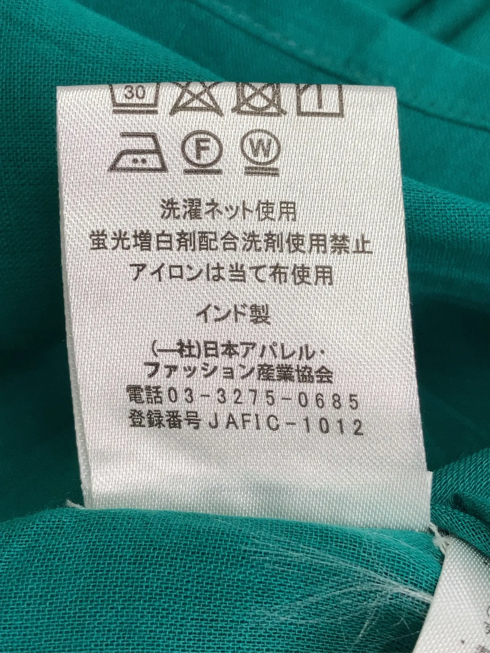 https://r2-worker.digdig.jp/product/fe55e3cd-daf5-4f2c-ba15-18703457f938/8092243f-82c3-47bf-b278-121514339d5a