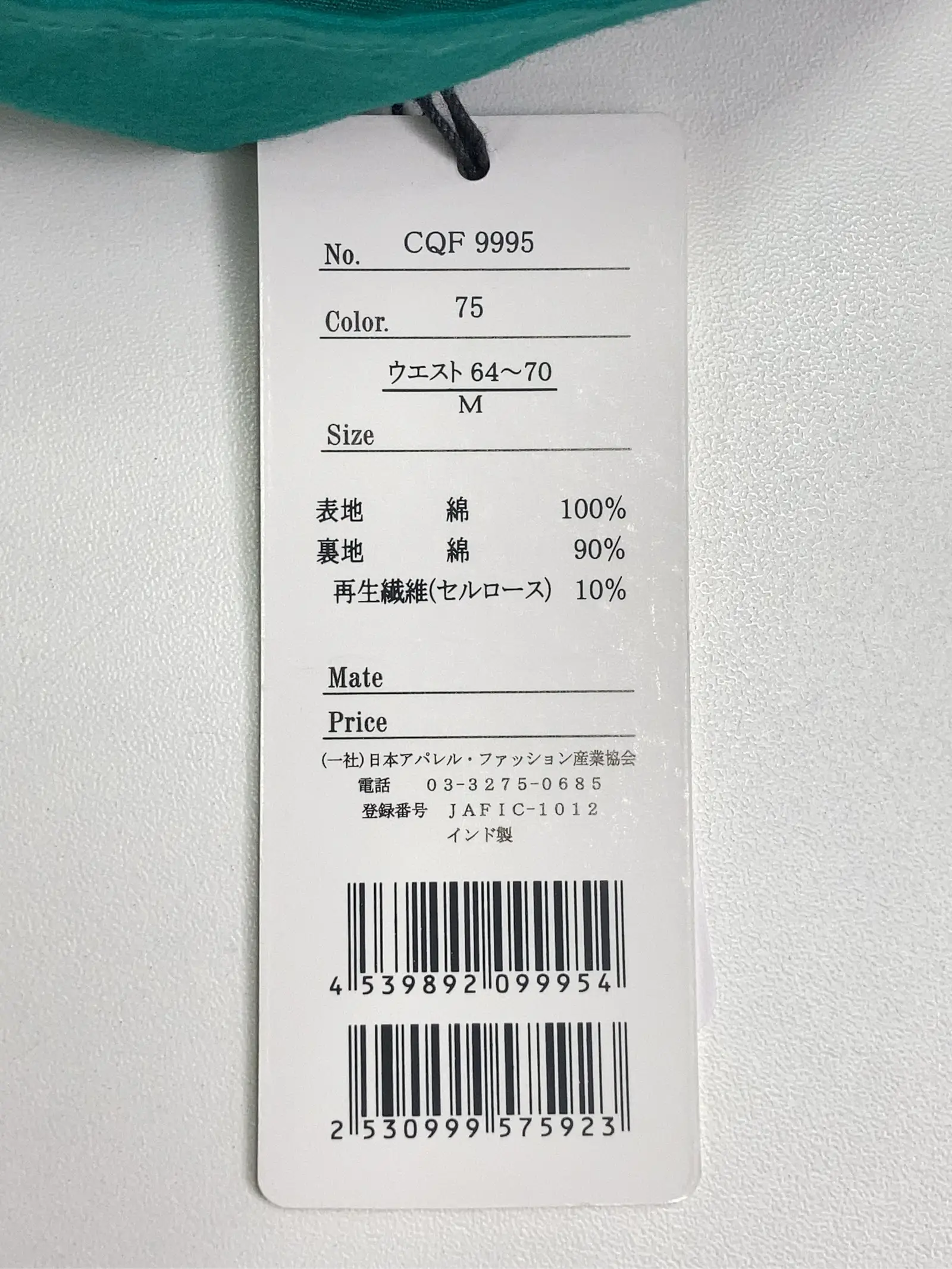 https://r2-worker.digdig.jp/product/fe55e3cd-daf5-4f2c-ba15-18703457f938/df9c4b5f-31cb-4dd3-854b-05942c361bb7