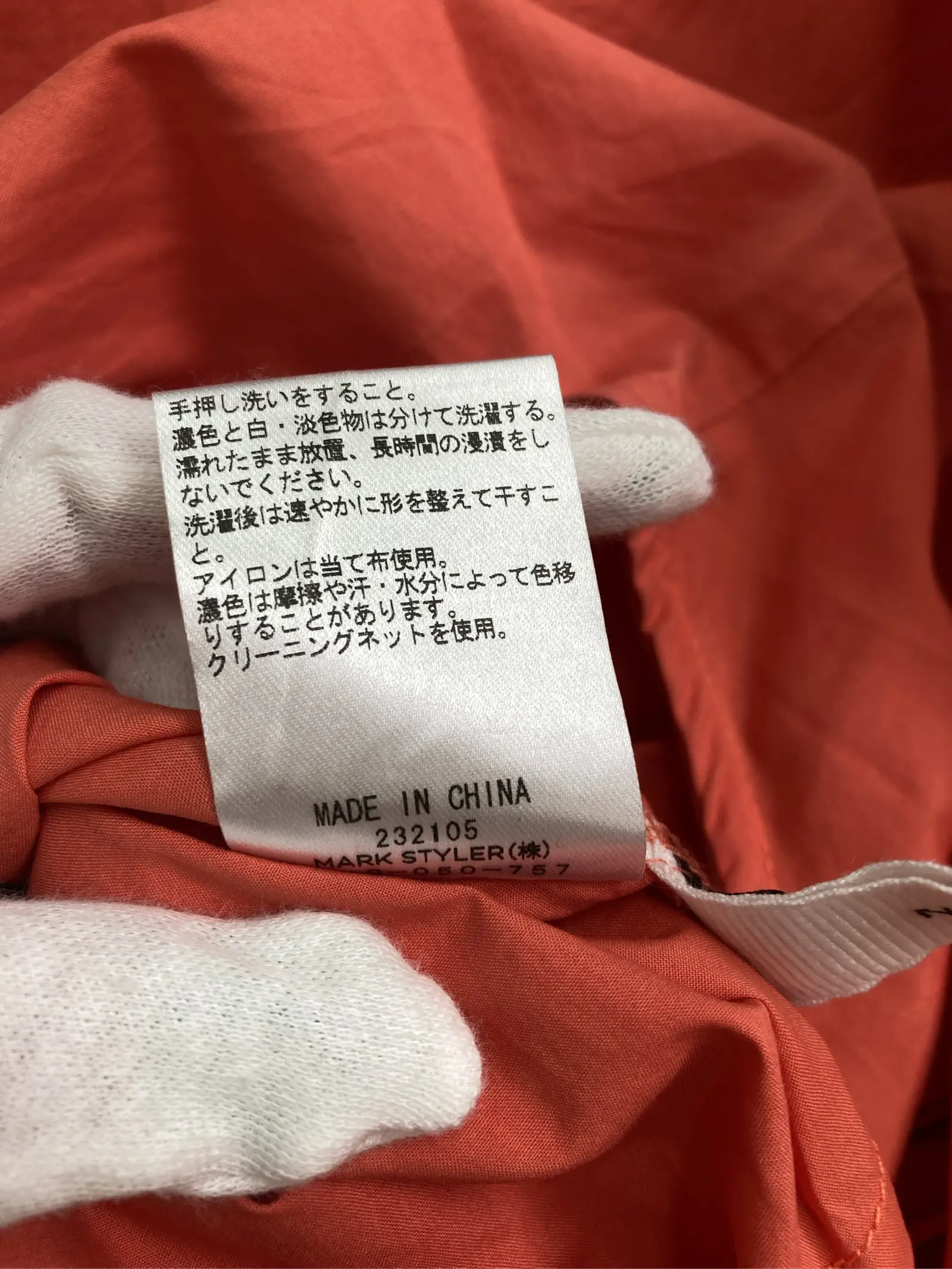 https://r2-worker.digdig.jp/product/fe600489-f8dc-4fd1-bc0c-c3120bd09b0b/ed15b159-815e-4460-a854-e7fa8ffeb1ac