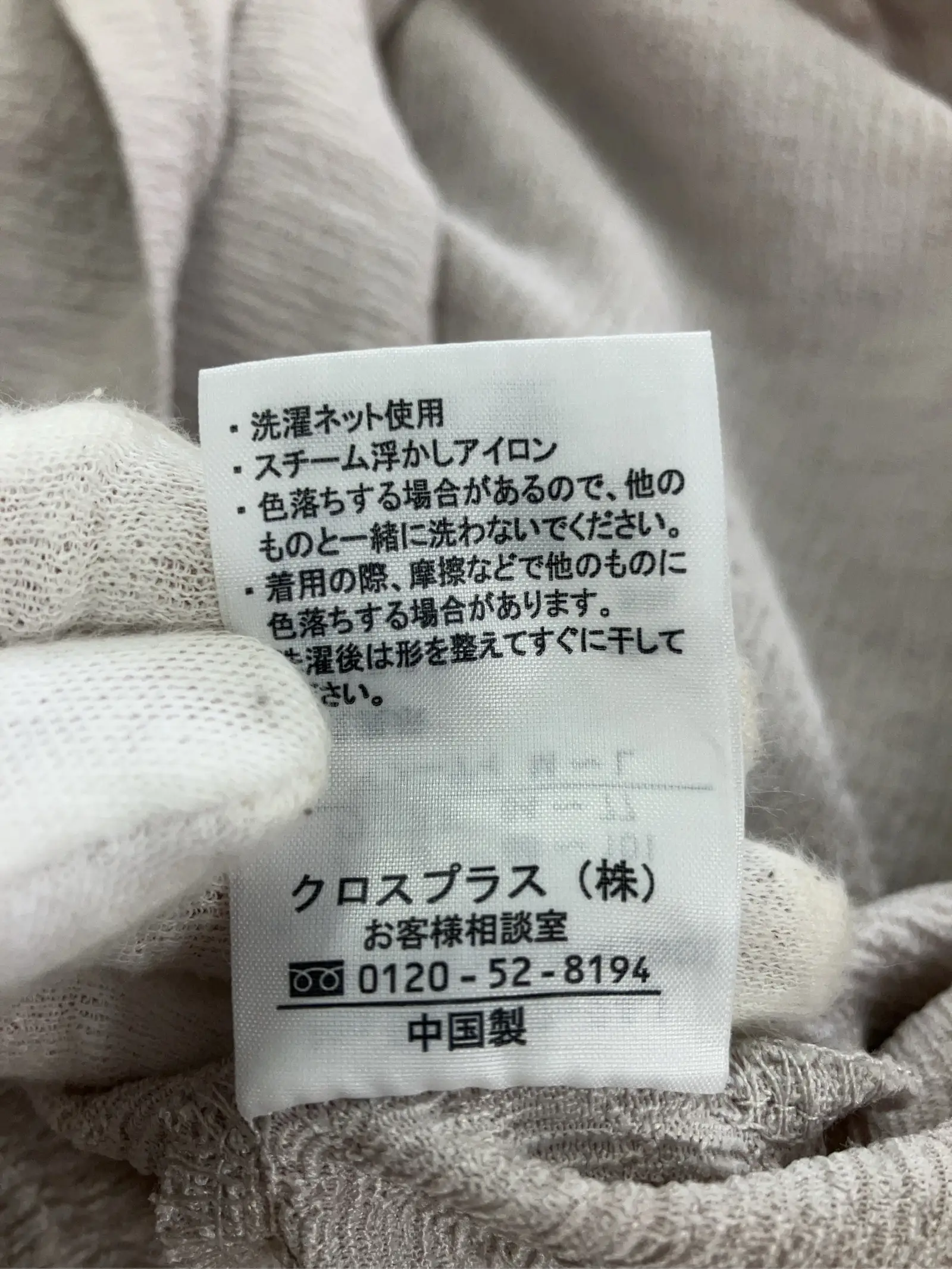 https://r2-worker.digdig.jp/product/fe62d42f-fbf0-42e3-901f-b9572a29d4b2/39b8e5a1-e159-48de-a524-8ed2411e4933